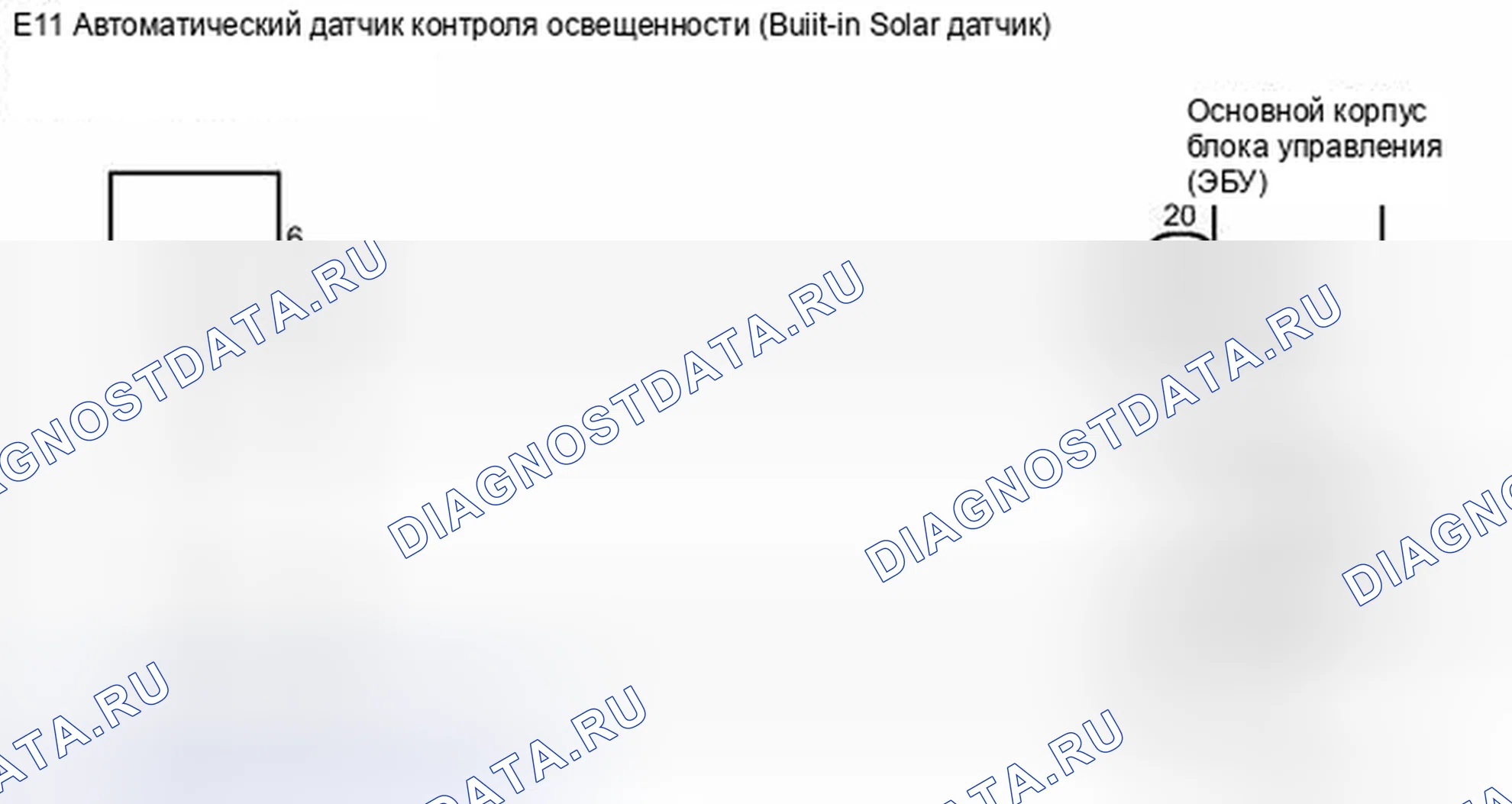 Рис. 232: электросхема. Toyota Camry XV40 рестайлинг