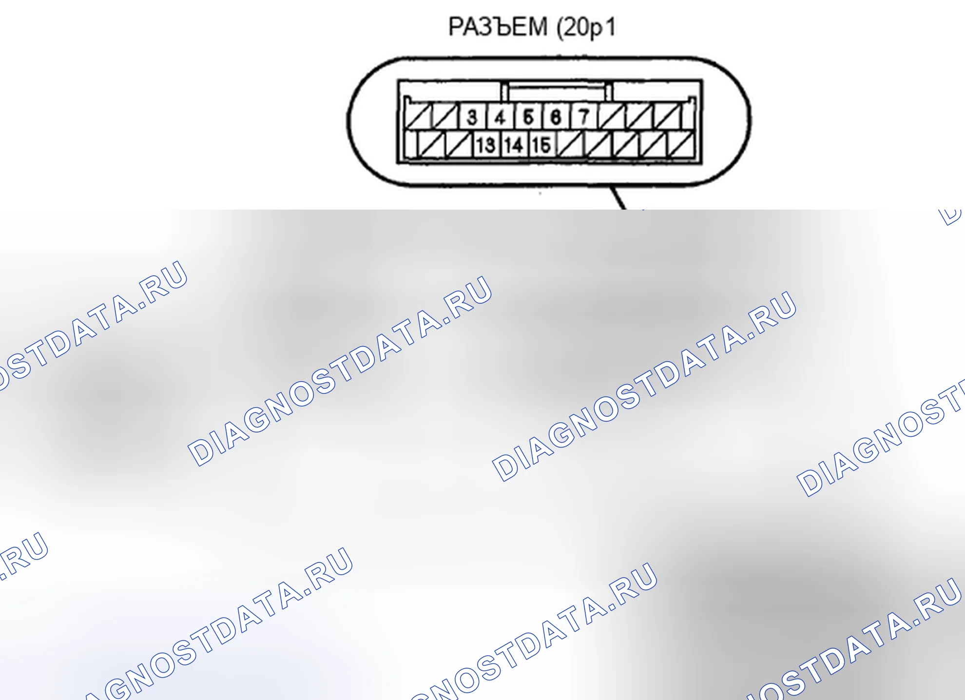 Рис. 8: Без навигации / тип 6CD. Acura CSX I