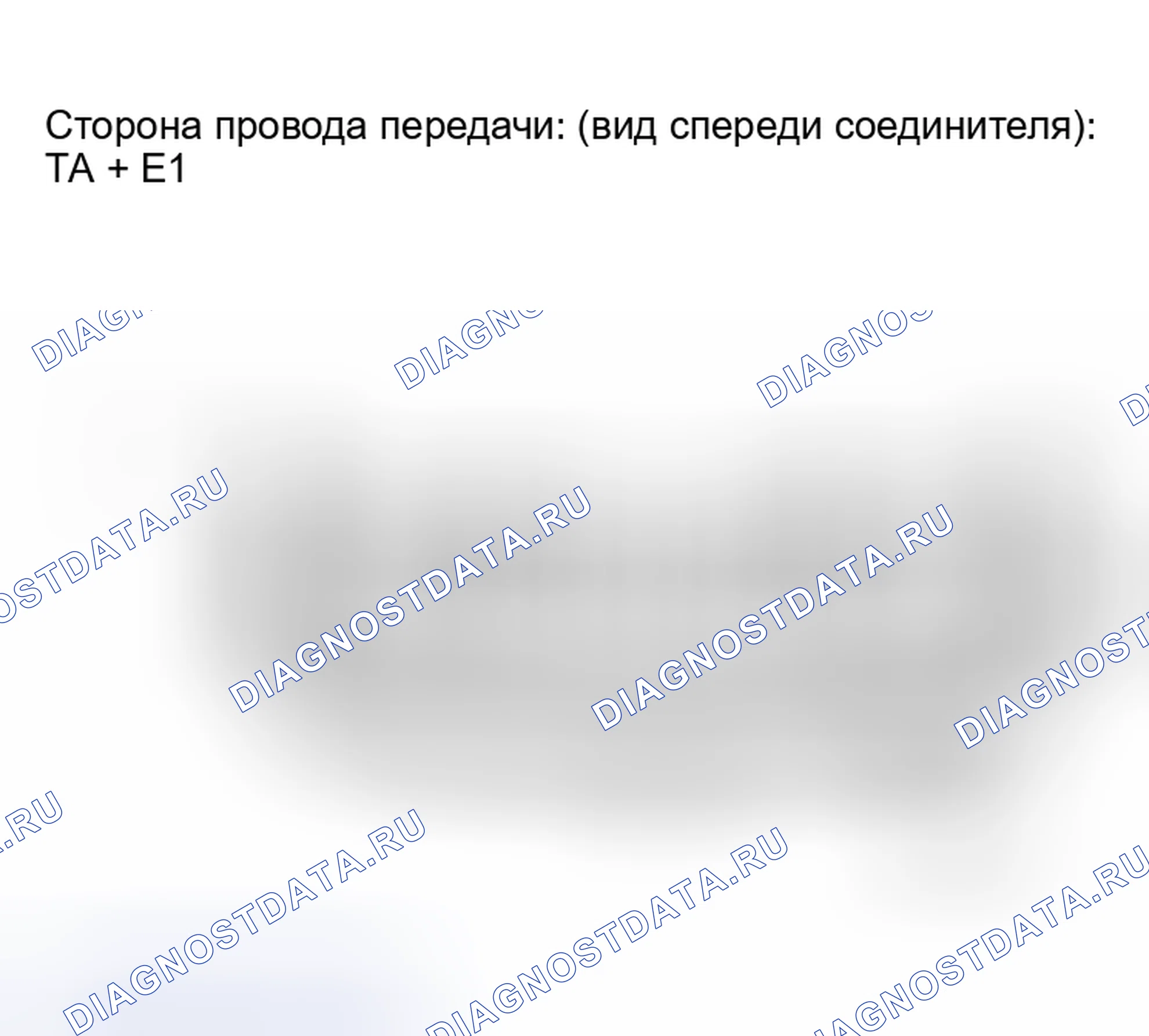 Рис. 144. Haval H5 I