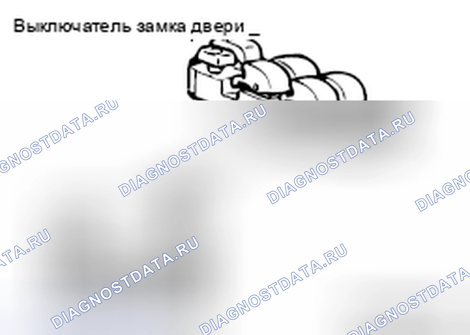 Рис. 130: ДИАГНОСТИЧЕСКАЯ ПРОЦЕДУРА. Mazda MX-5 NB
