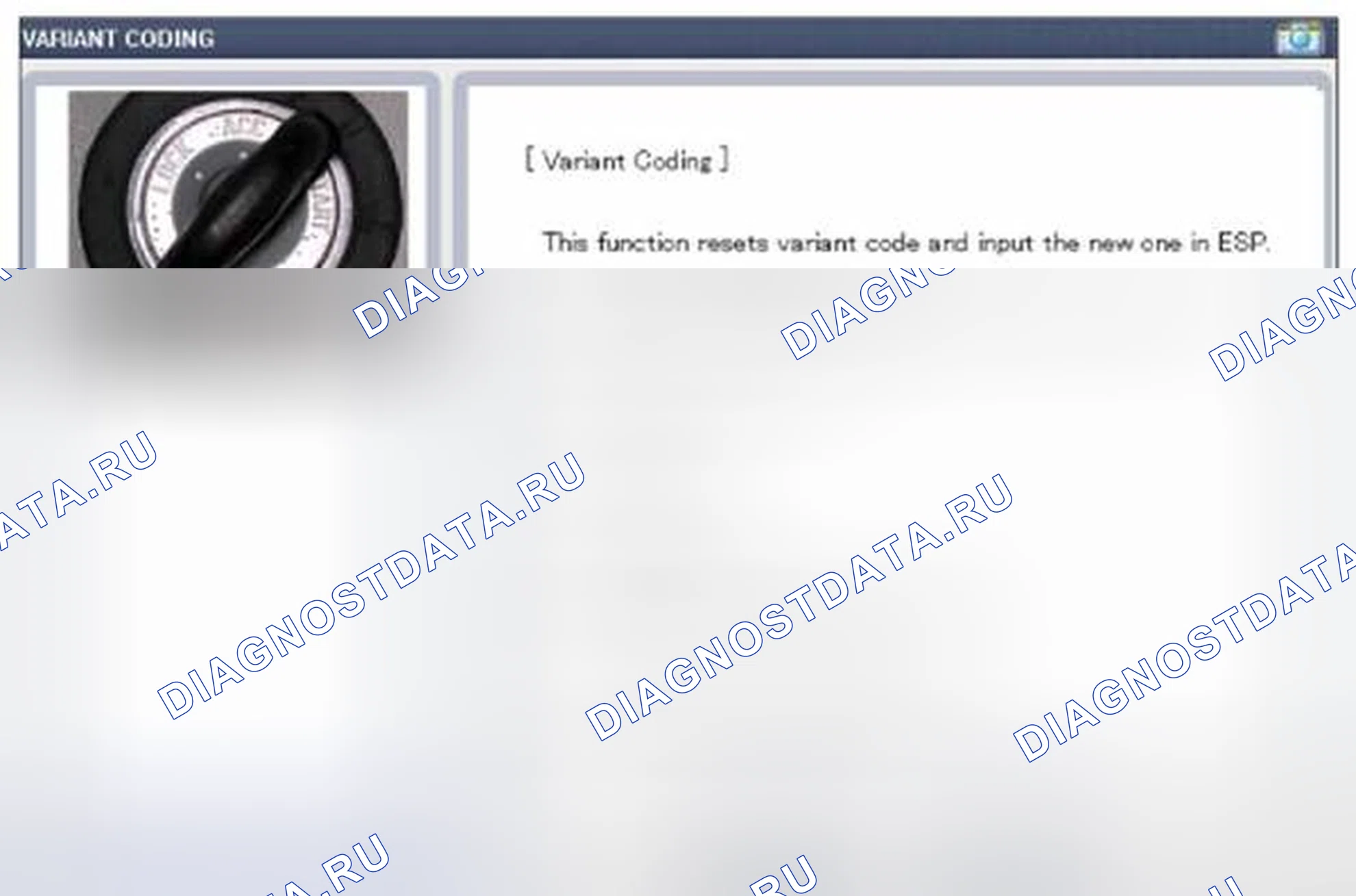 Рис. 150: Кодирование вариантов. Geely Vision X3 Pro I