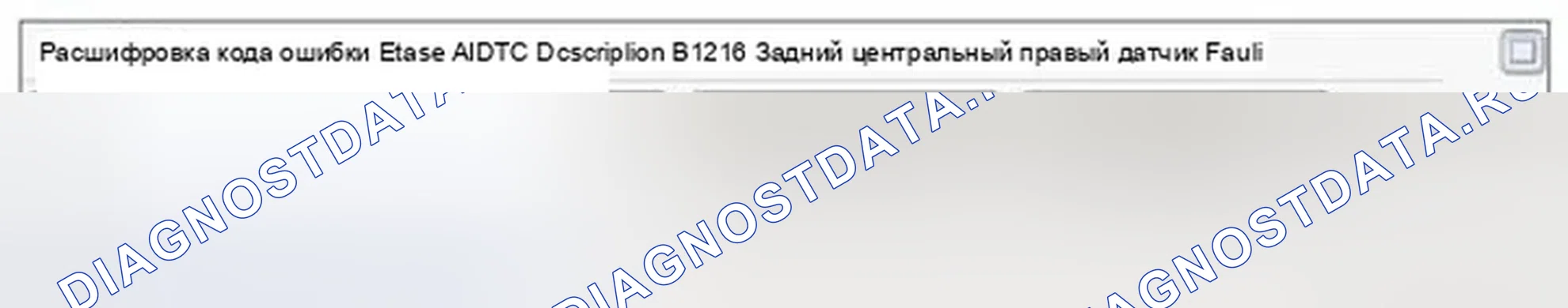 Рис. 144: Мониторинг данных Scantool. Hyundai Elantra V
