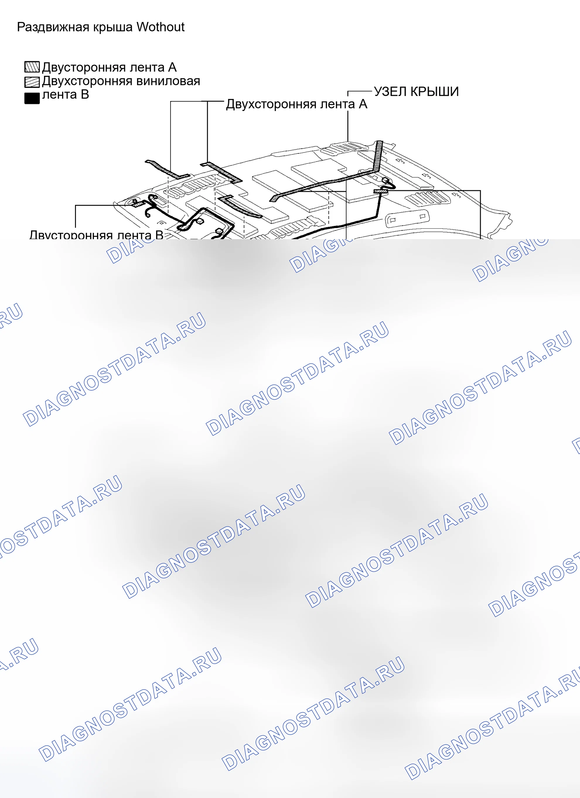 Рис. 136. Haval H8 I