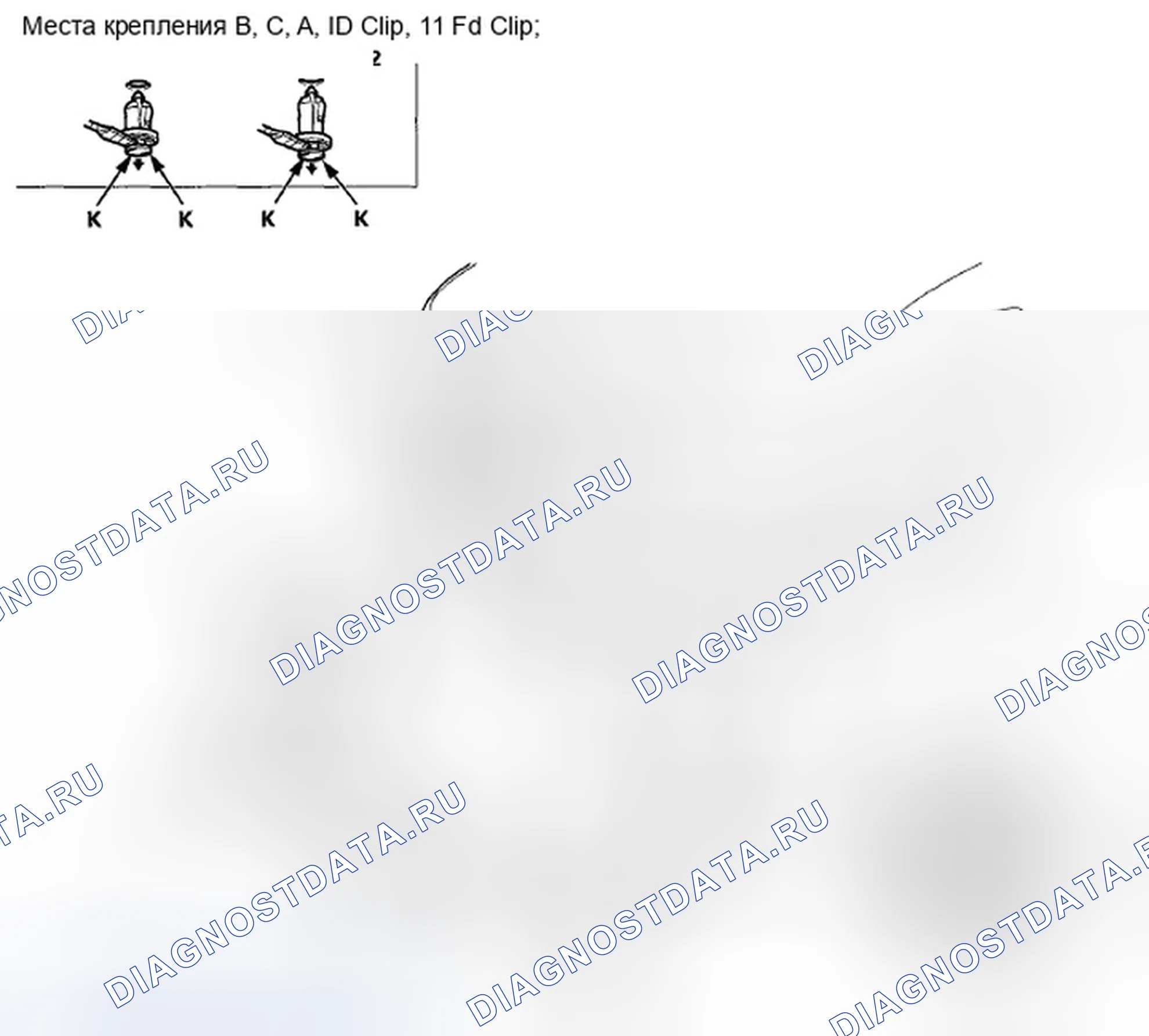 Рис. 36: Замена двигателя под прикрытием. Honda Crosstour I