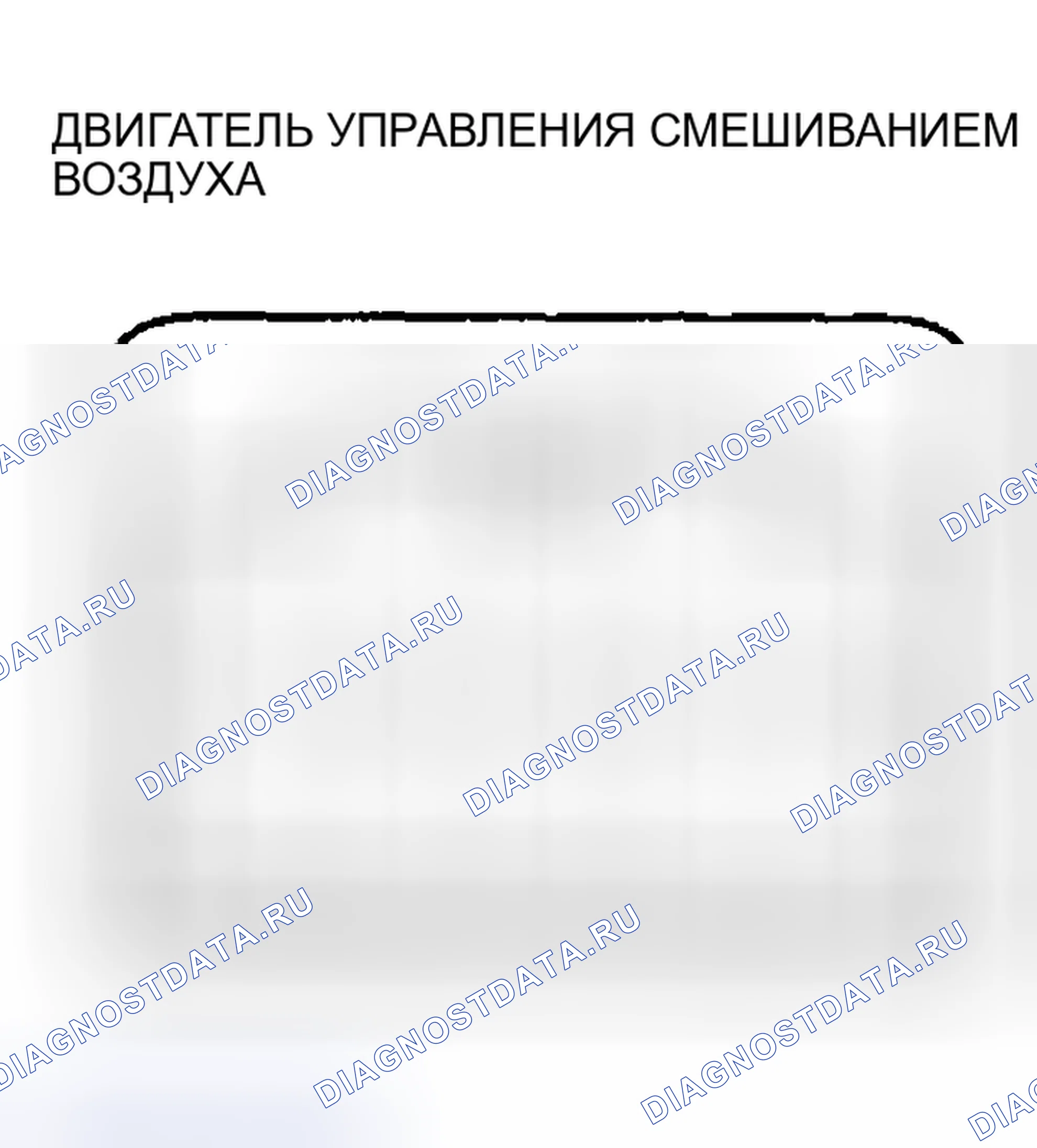 Рис. 45: Испытание двигателя контроля воздушной смеси. Honda Insight I