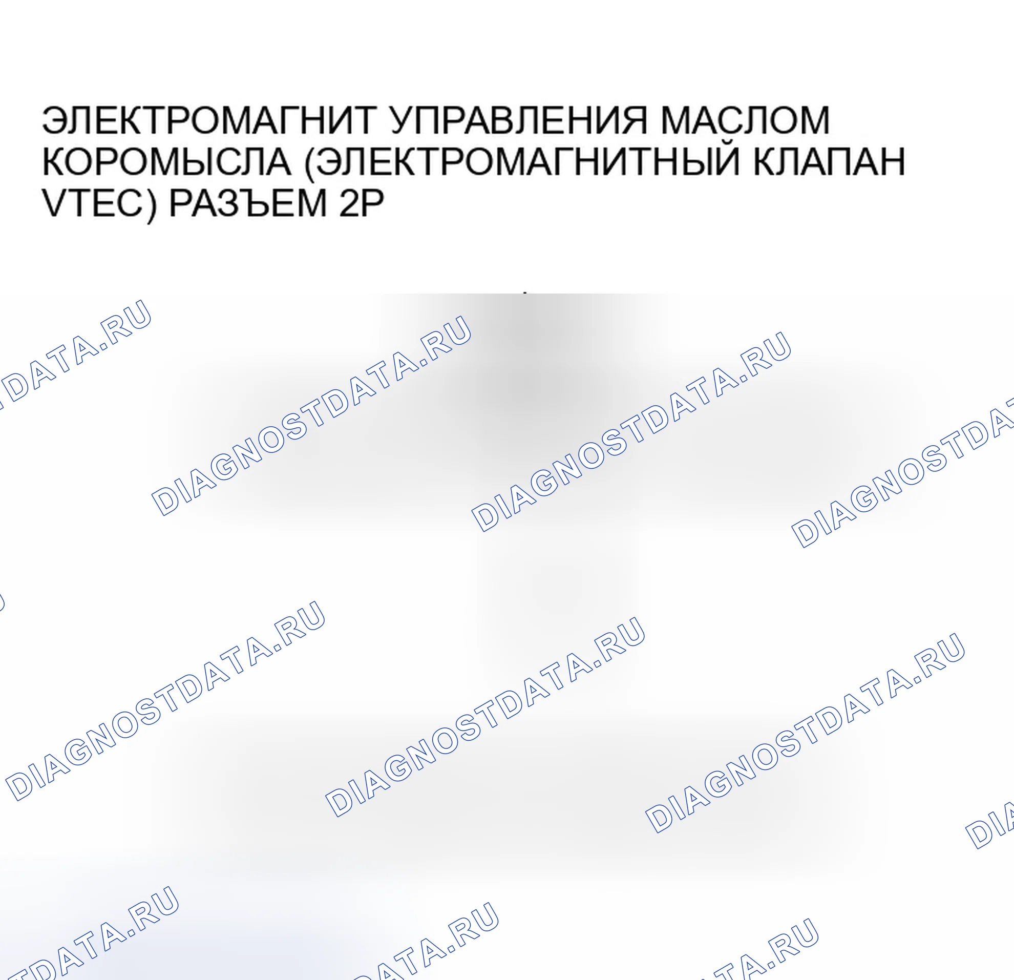 Рис. 200. Honda Element I