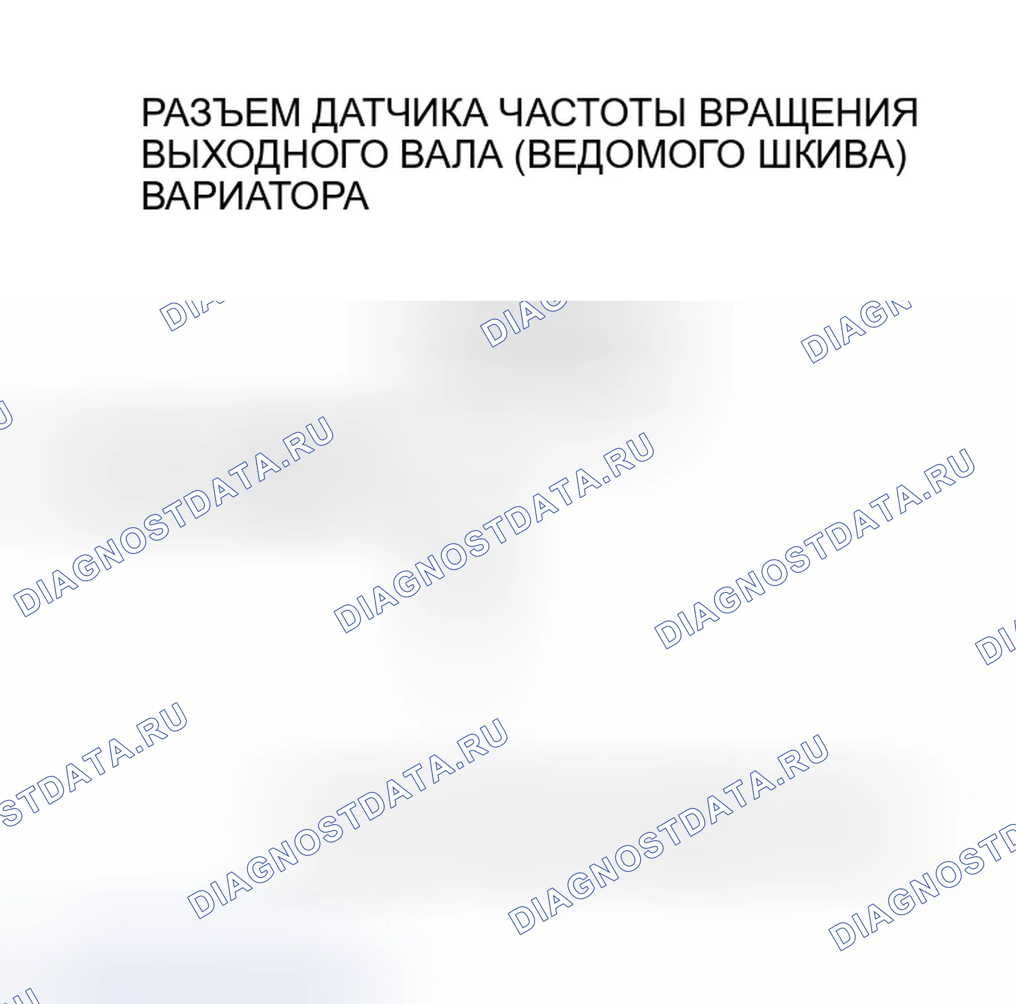 Рис. 1195. Honda Civic VII рестайлинг