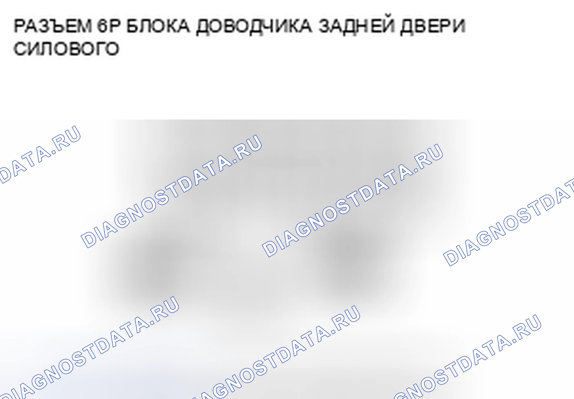 Рис. 177. Honda Pilot II