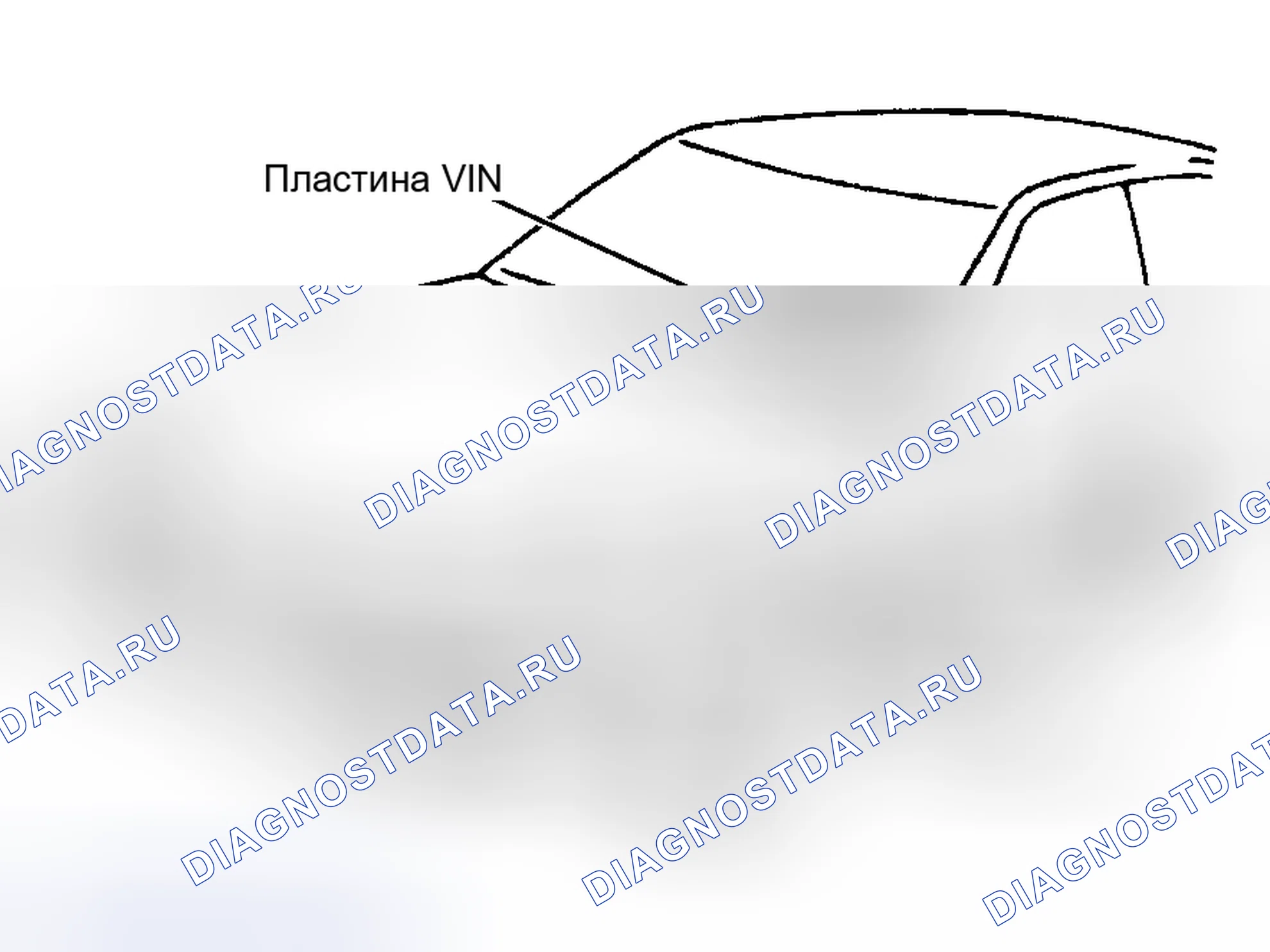 Рис. 6. Haval H9 I
