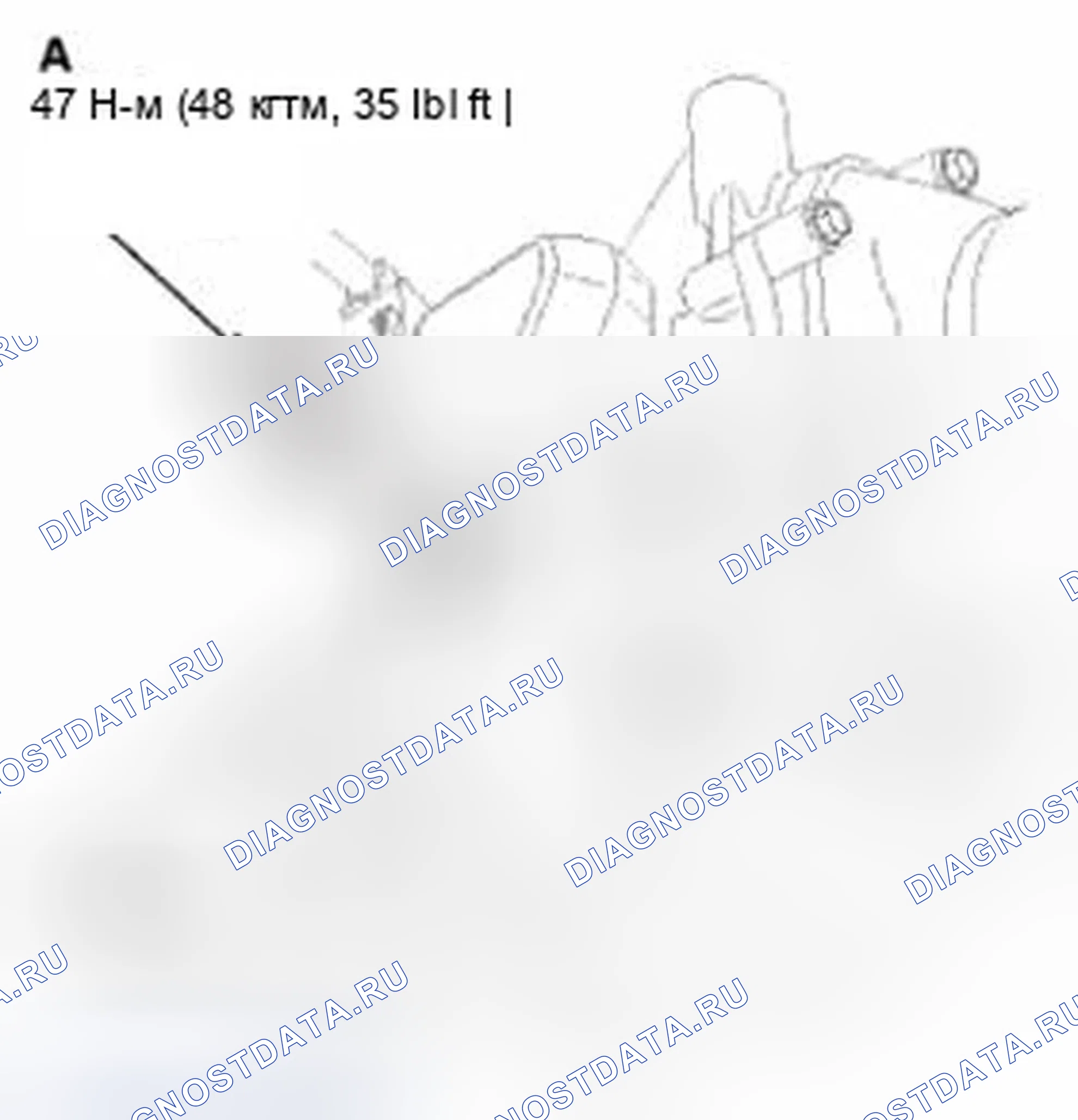 Рис. 309. Honda CR-V IV