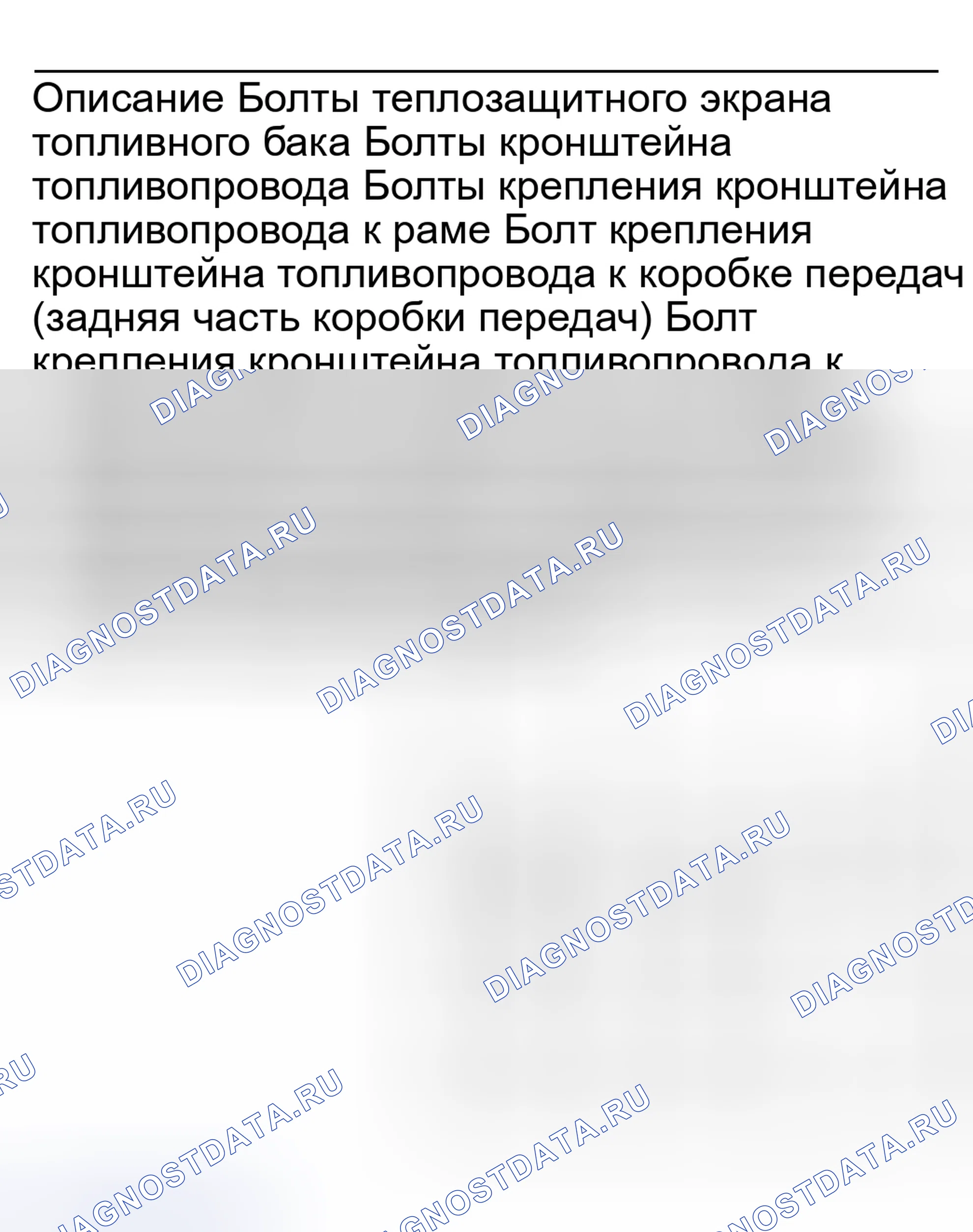 Рис. 2. Hyundai Nexo I