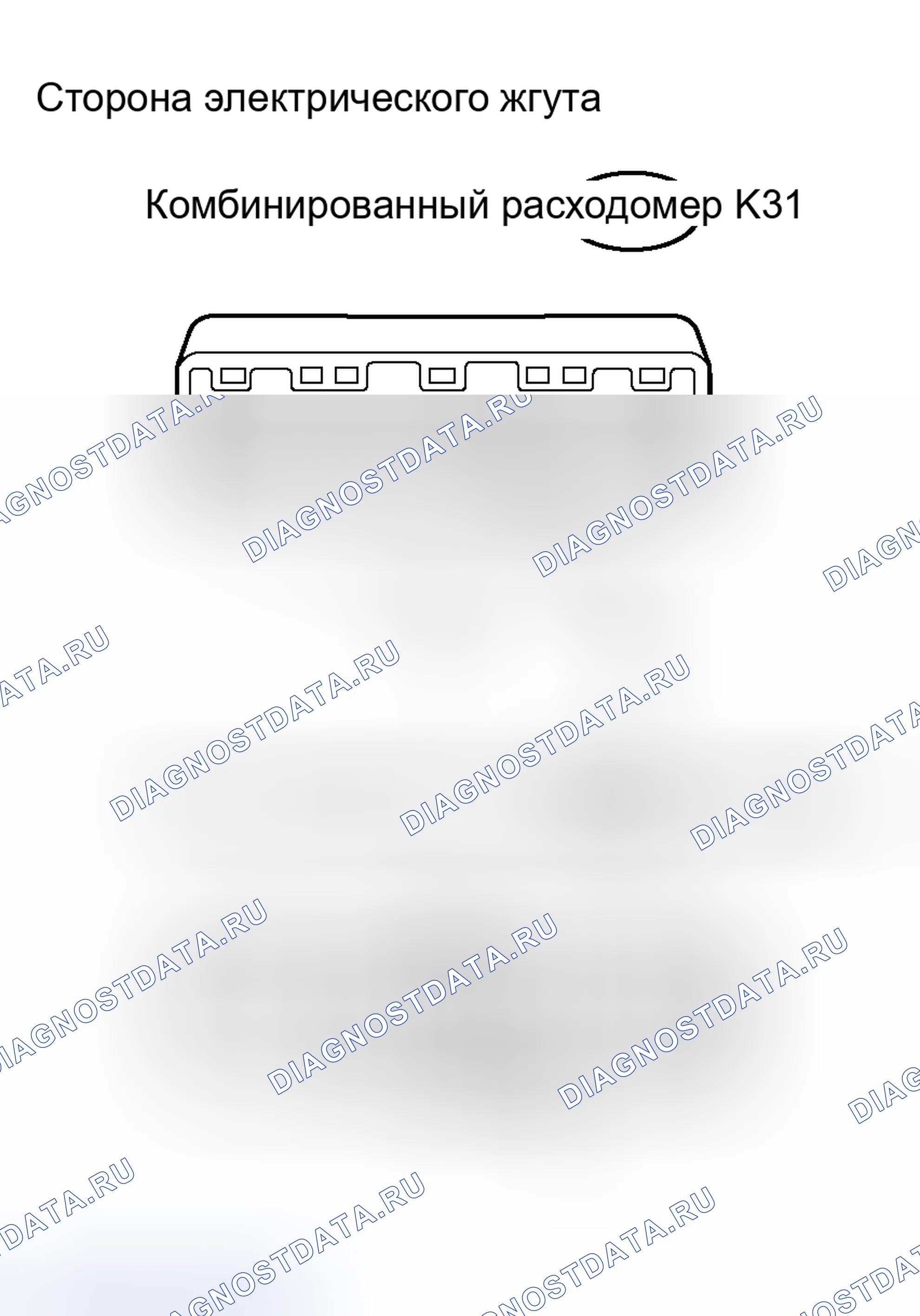 Рис. 63. Haval H8 I