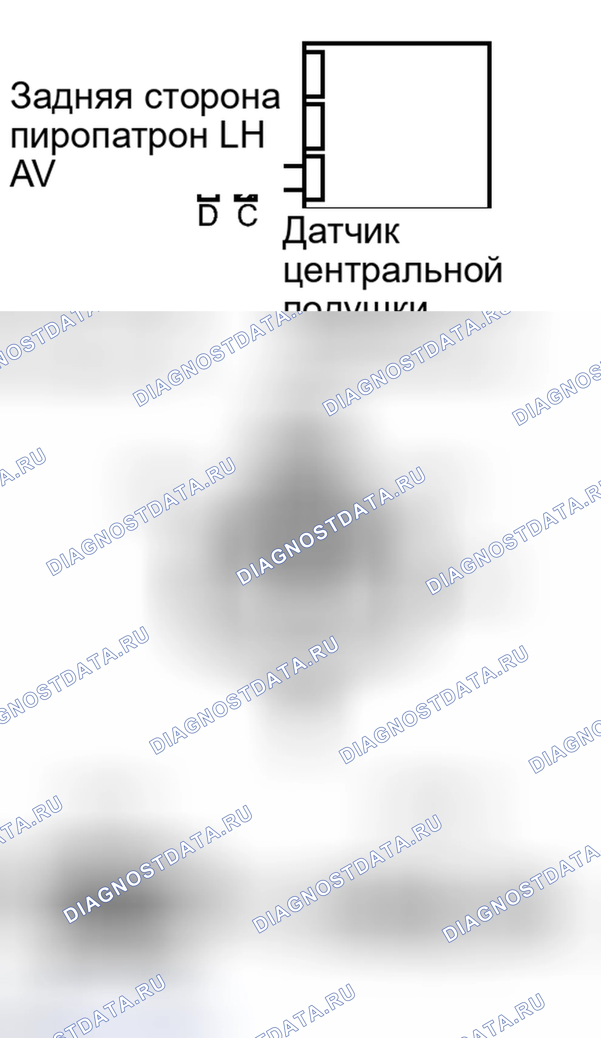 Рис. 313: ПОРЯДОК ВЫПОЛНЕНИЯ РАБОТ. Haval H6S I