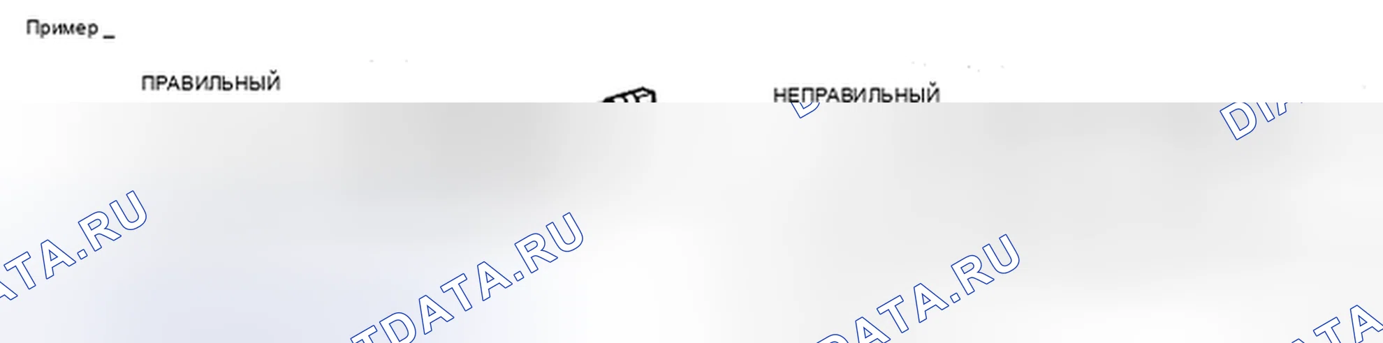 Рис. 41. Kia Sorento I рестайлинг