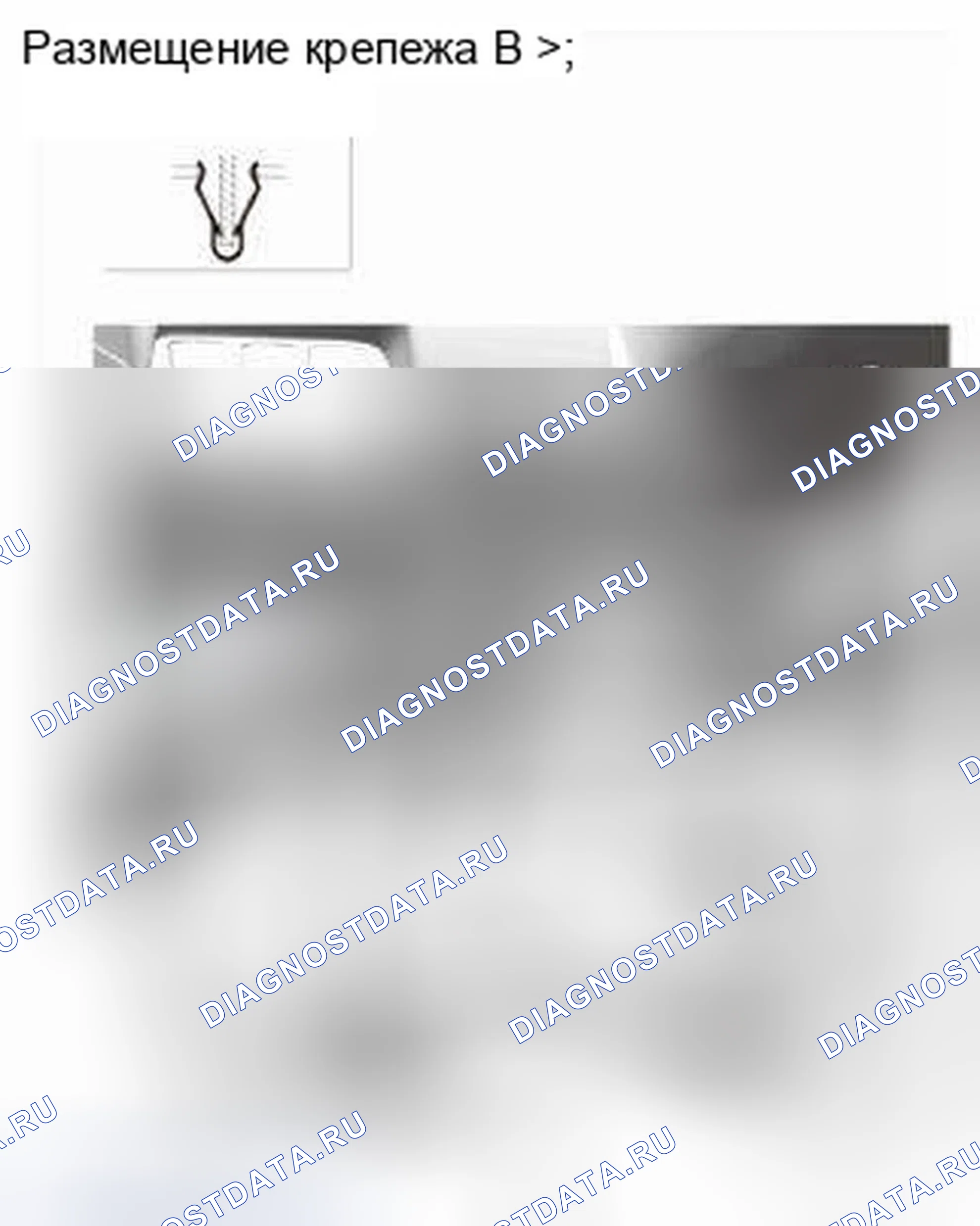 Рис. 225. Honda CR-V IV