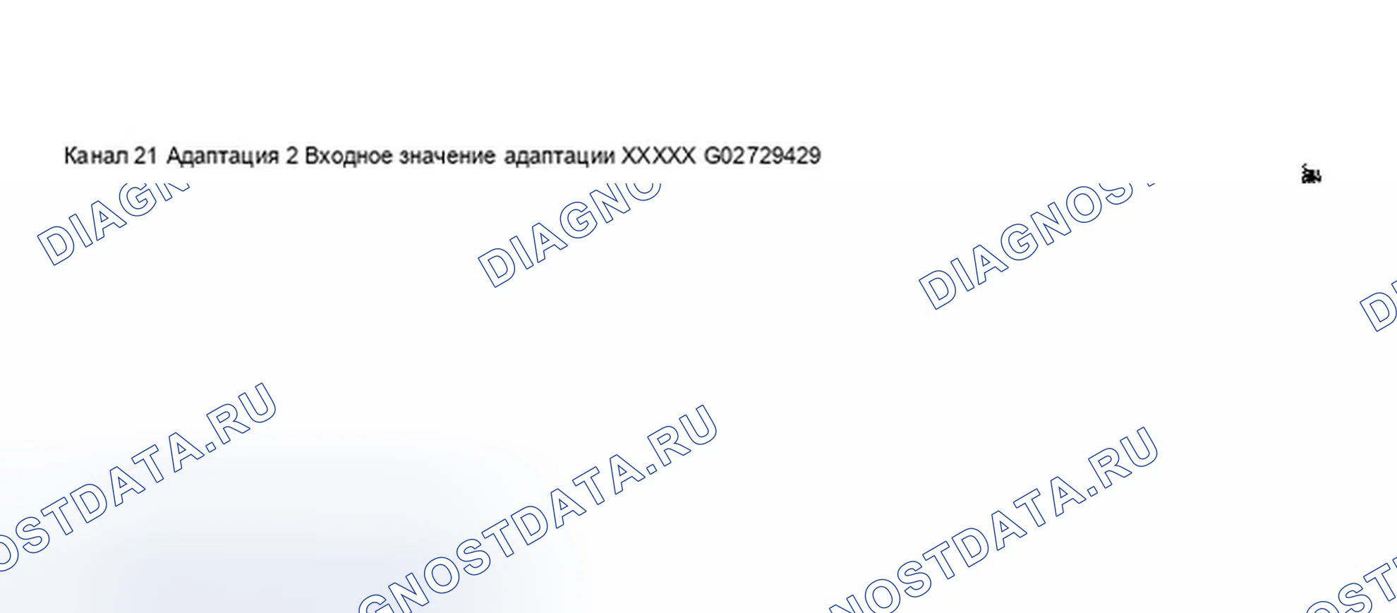 Рис. 297. Audi A8 D2 рестайлинг
