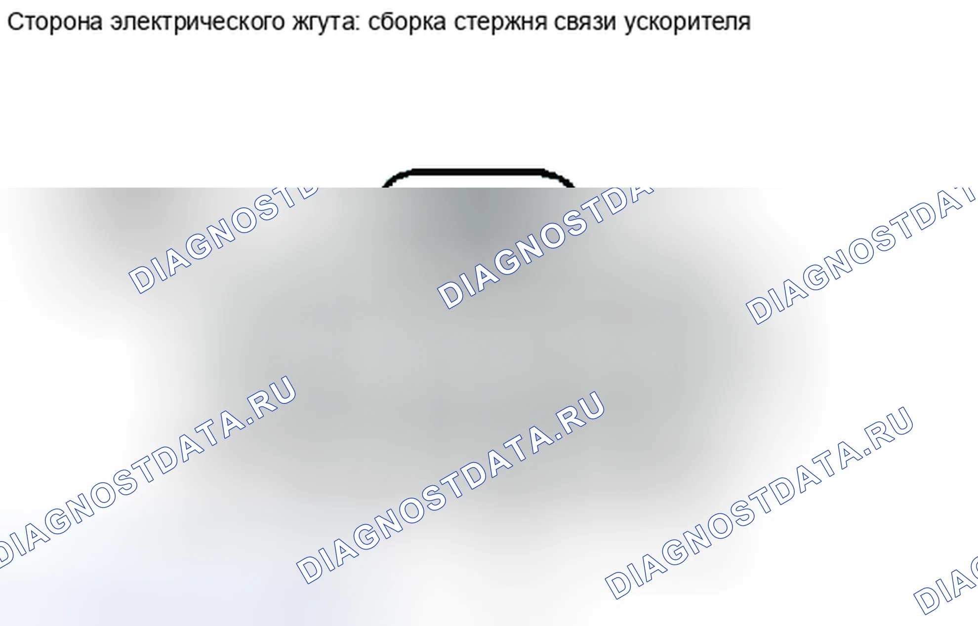 Рис. 652. Haval H6S I