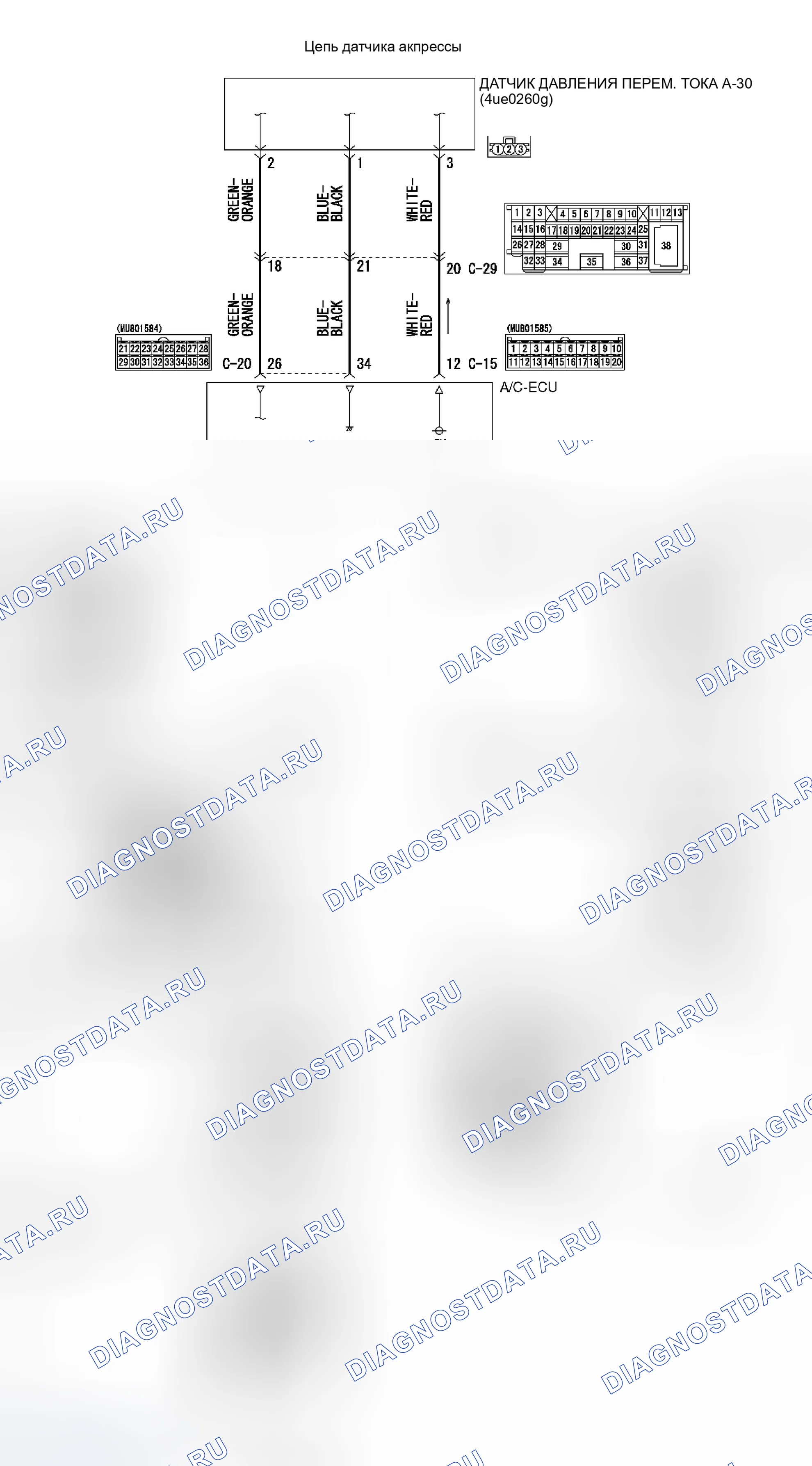 Рис. 117. Honda Fit Shuttle I