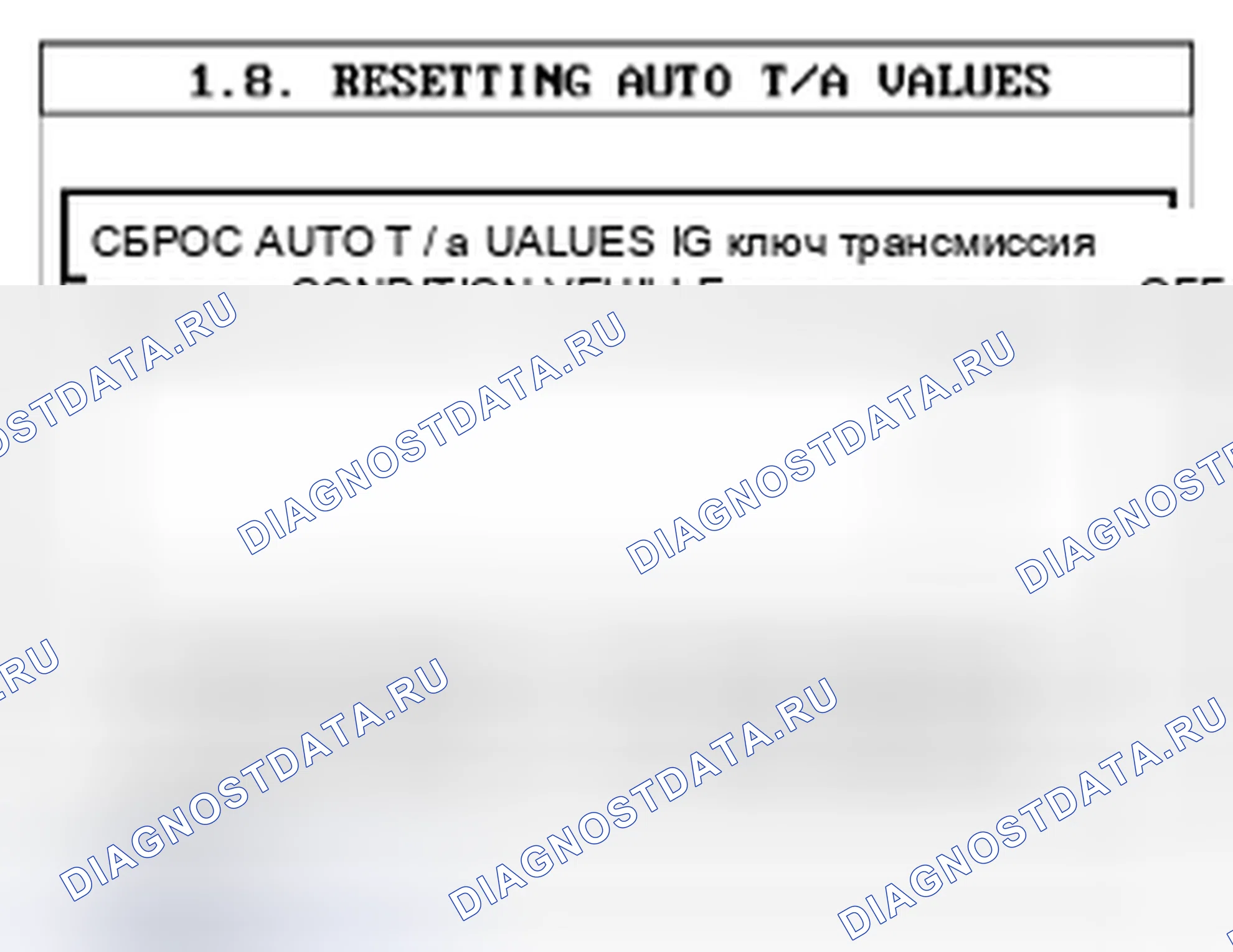 Рис. 47. Kia Magentis II рестайлинг