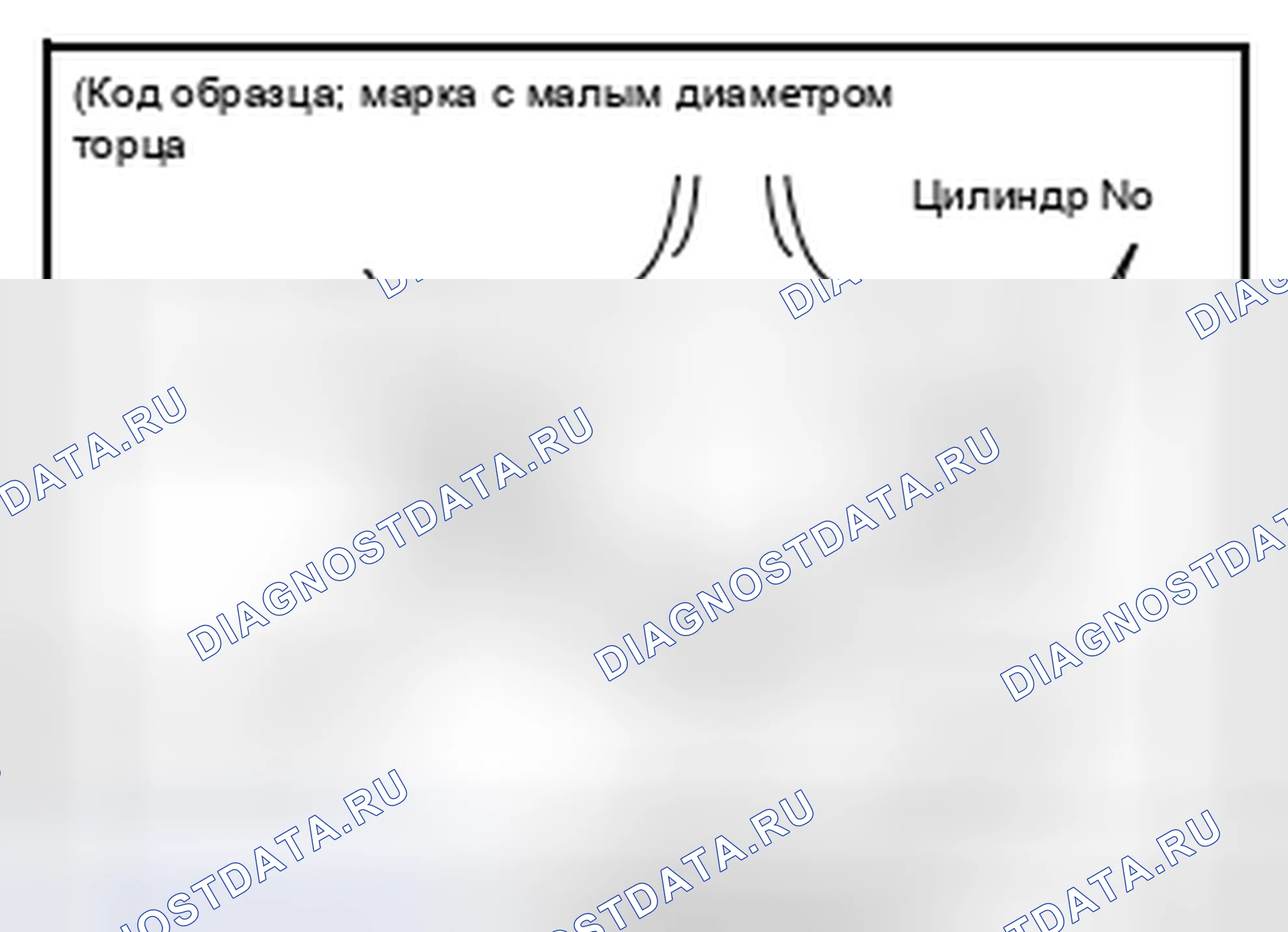 Рис. 494. Nissan Altima L33
