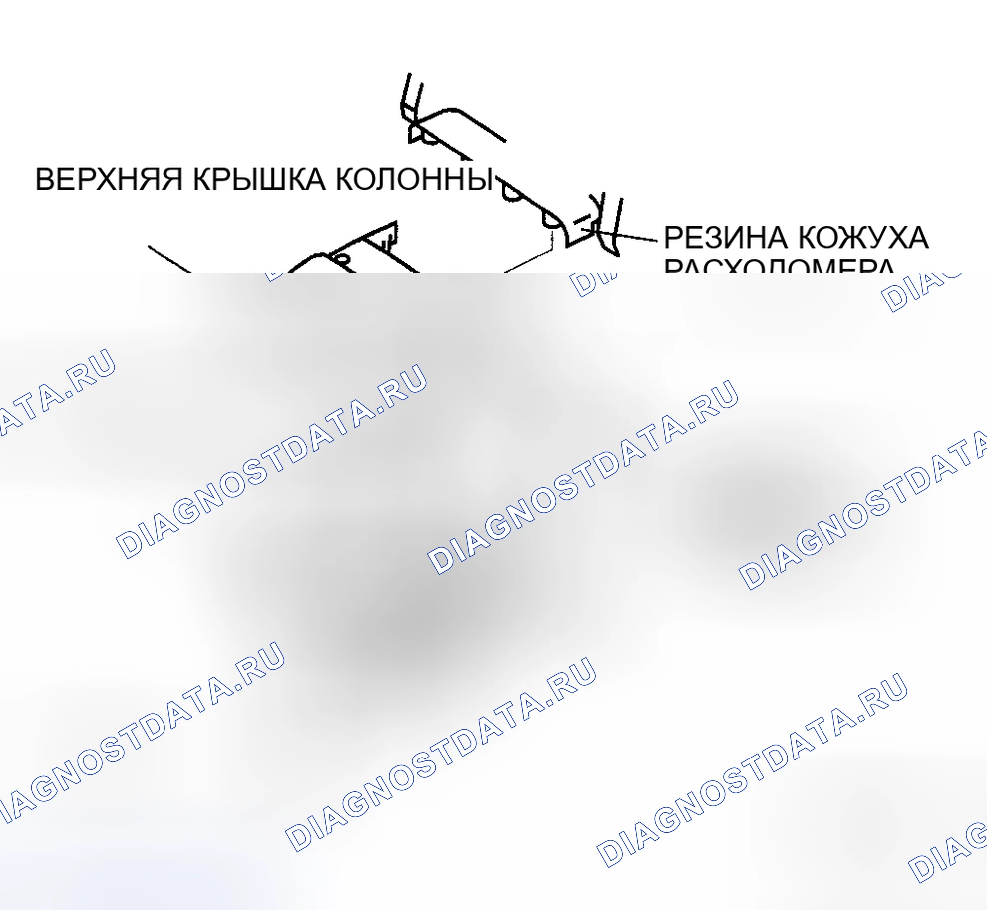 Рис. 6: СНЯТИЕ / УСТАНОВКА КРЫШКИ КОЛОННЫ. Mazda 6 GH рестайлинг