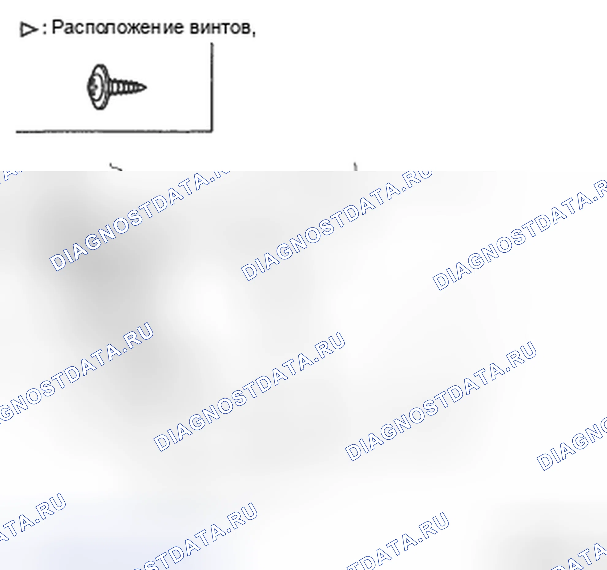 Рис. 23: ЗАМЕНА КРЫШКИ СПИНКИ СИДЕНЬЯ. Hyundai Santa Fe II
