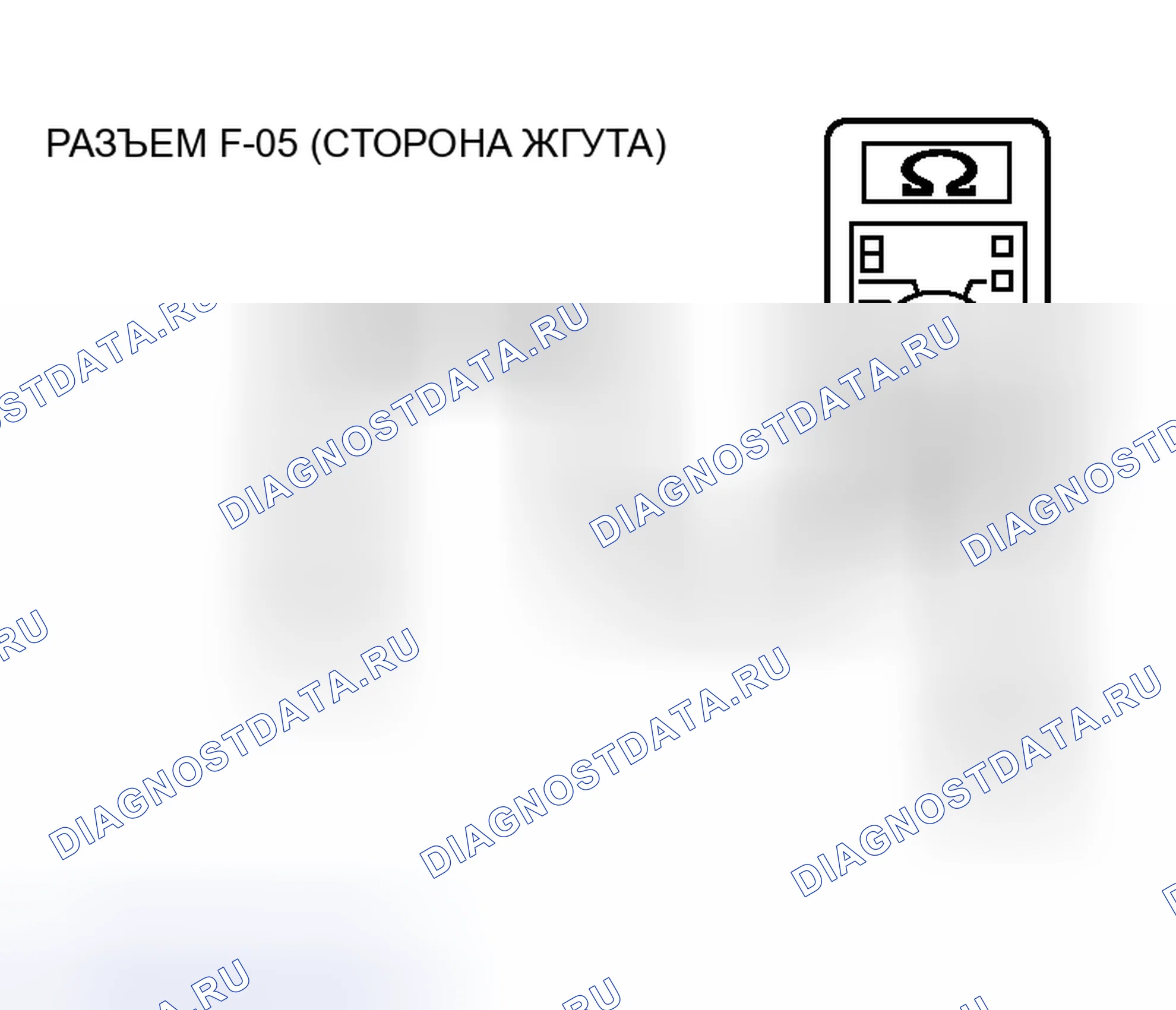 Рис. 133. Mitsubishi Endeavor I