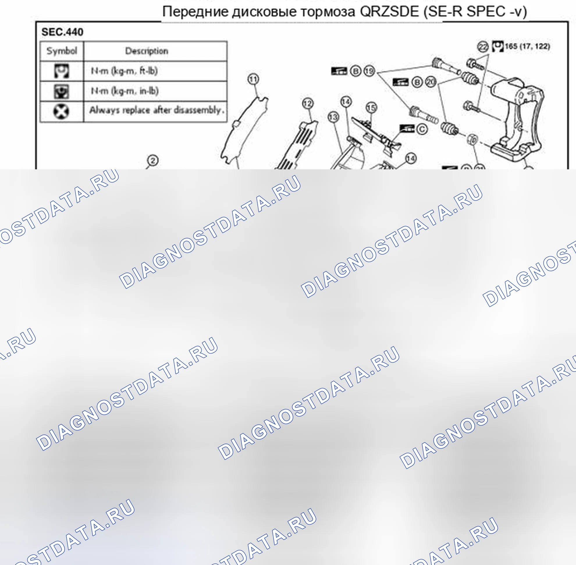 Рис. 14. Nissan Sentra B16 рестайлинг