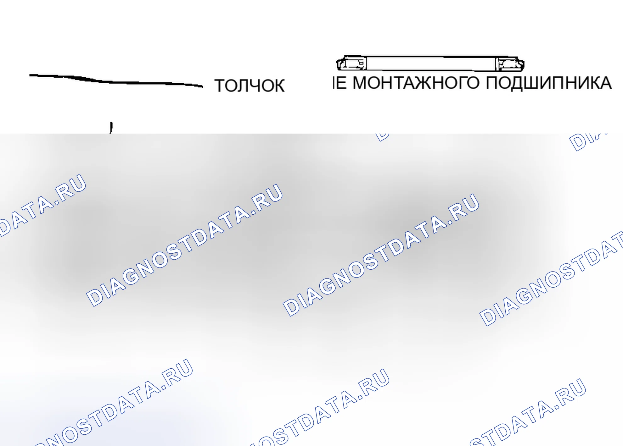 Рис. 973. Mitsubishi Lancer IX рестайлинг