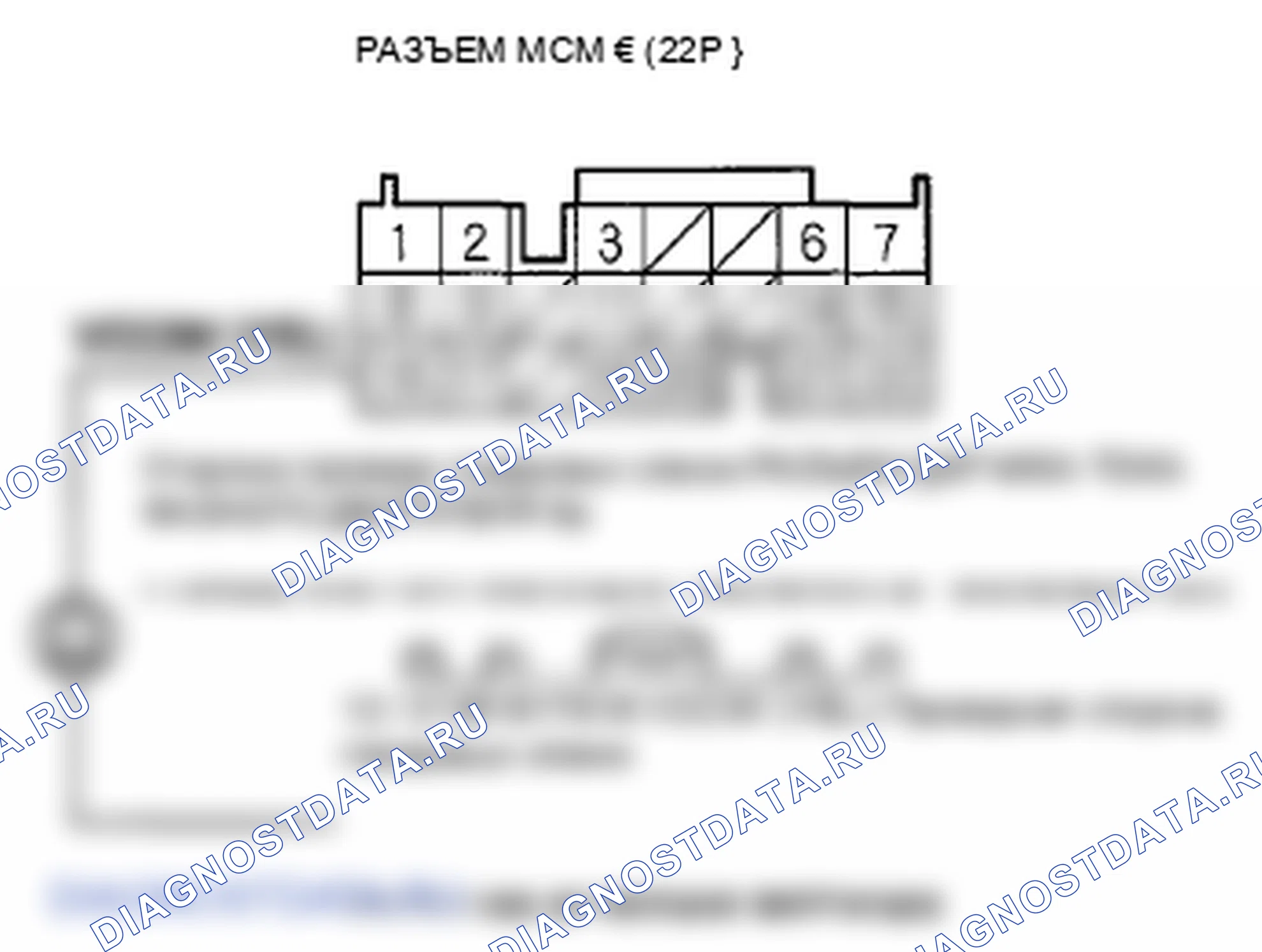 Рис. 61. Honda Insight ZE2