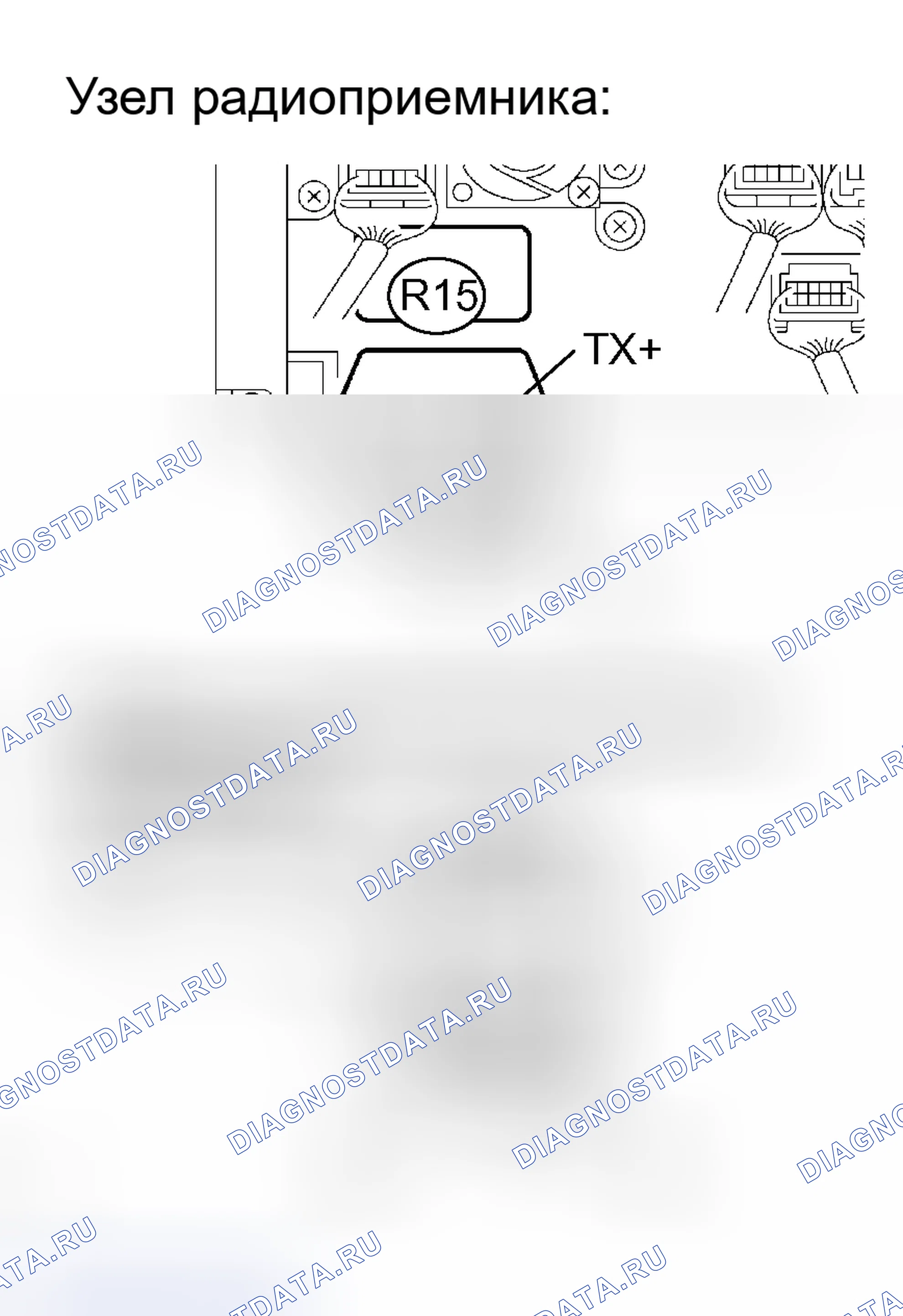 Рис. 90: ПРОЦЕДУРА КОНТРОЛЯ. Toyota Sienna II