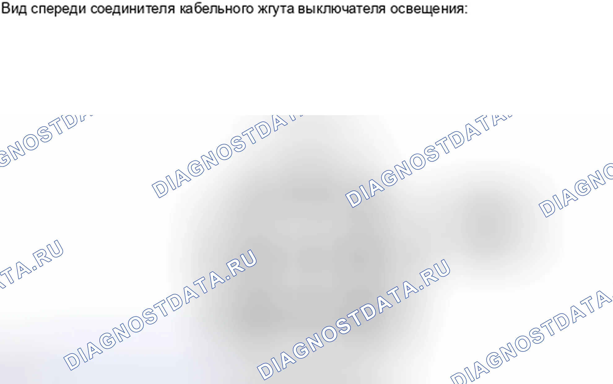 Рис. 108. Toyota Avalon XX30 рестайлинг 2