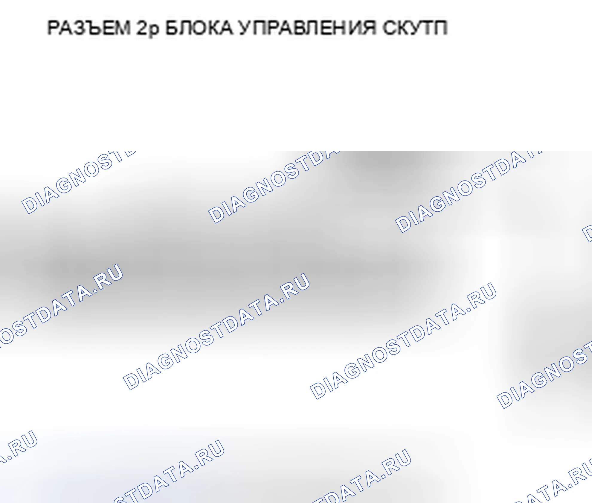 Рис. 20. Honda Crosstour I