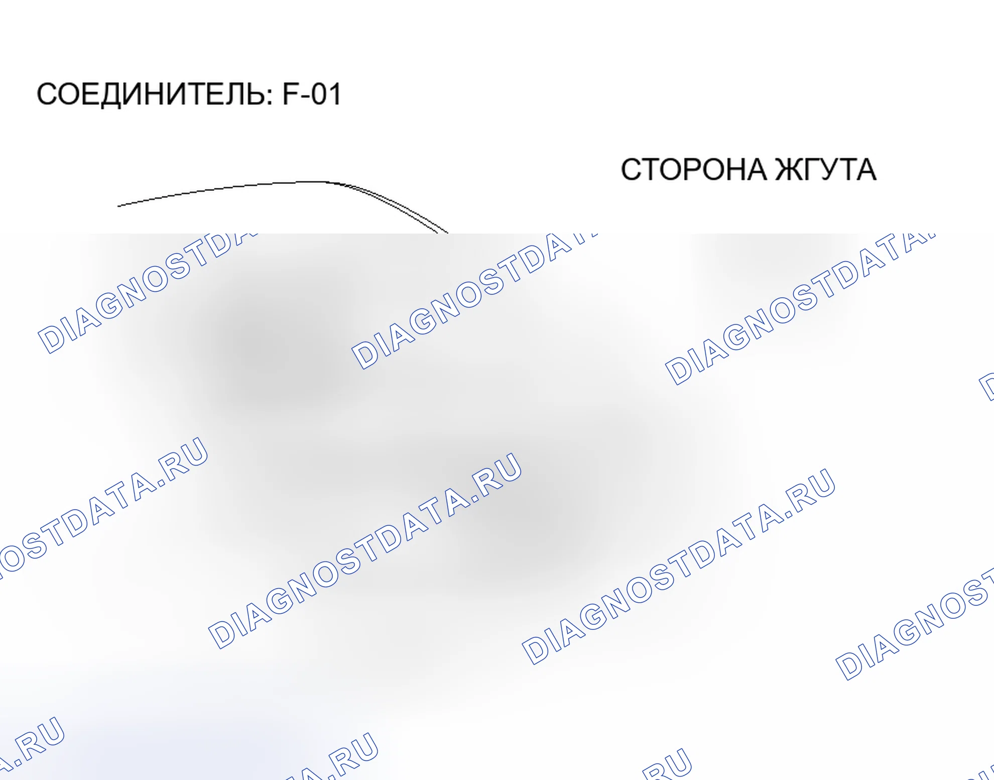 Рис. 198. Honda Fit Aria I