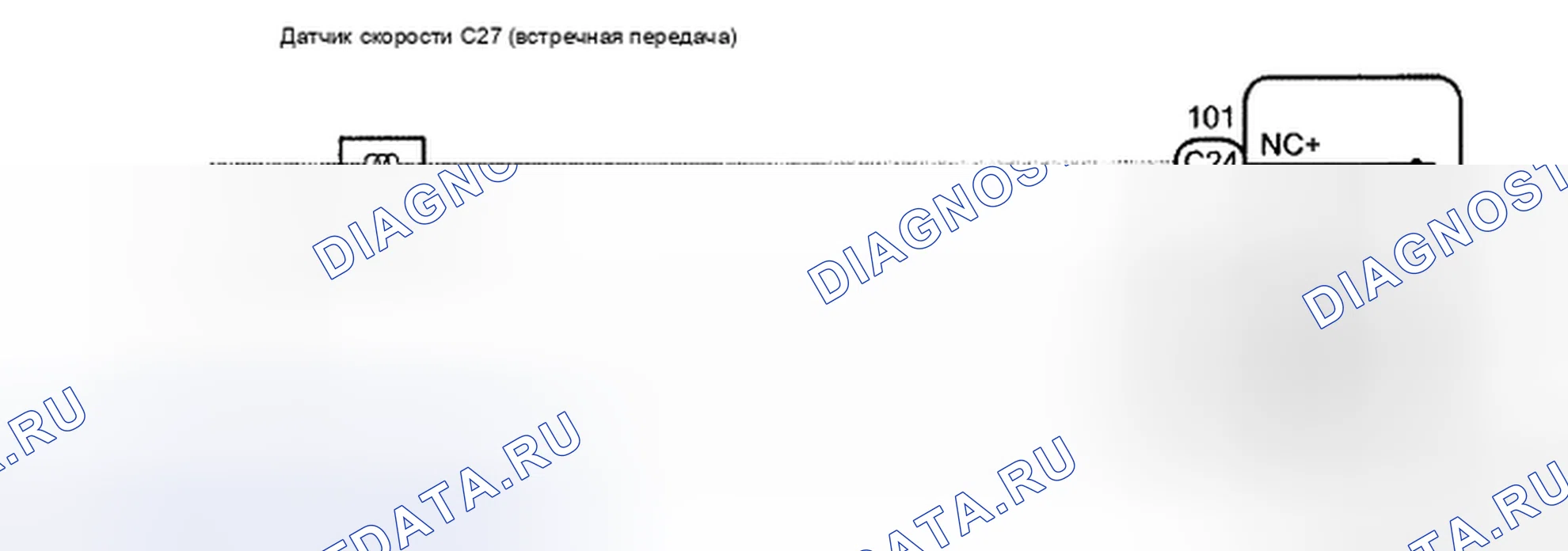 Рис. 534: электросхема. Toyota Camry XV40