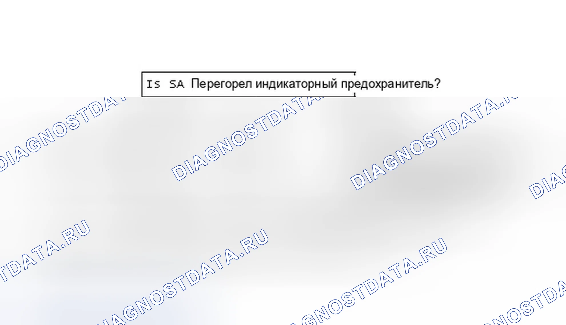 Рис. 9: Код 803: Сигнальные огни не работают. Jeep Cherokee II