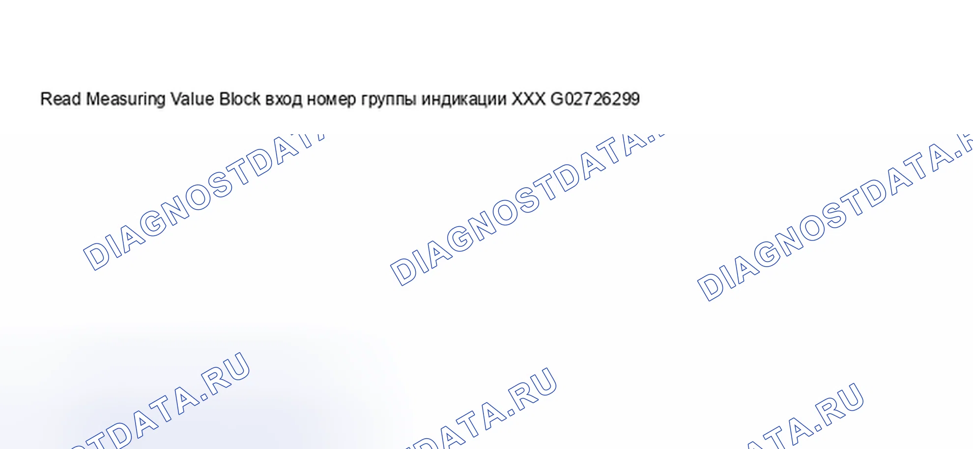 Рис. 14. Audi S8 D2 рестайлинг
