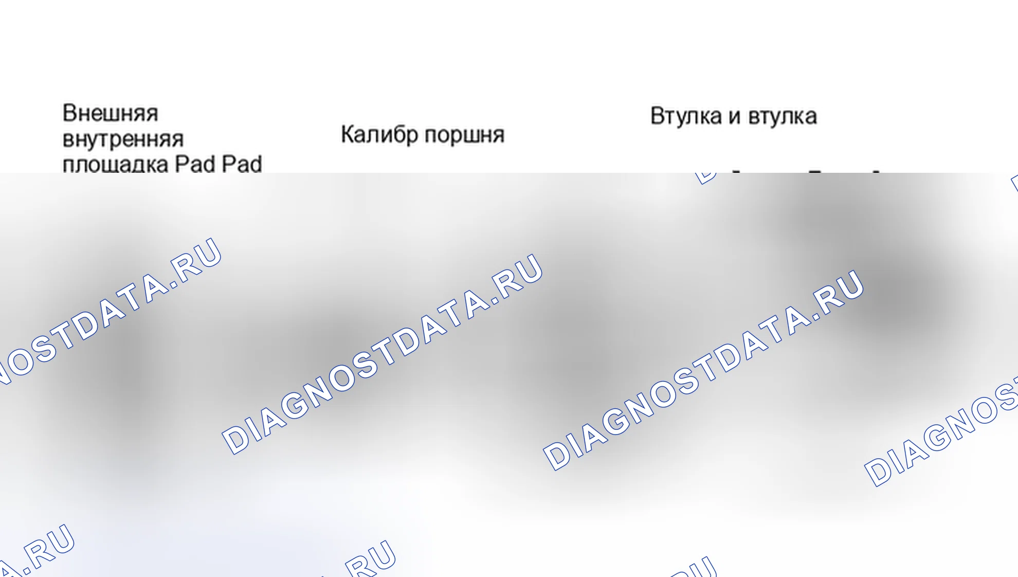 Рис. 9. Dodge Dakota I