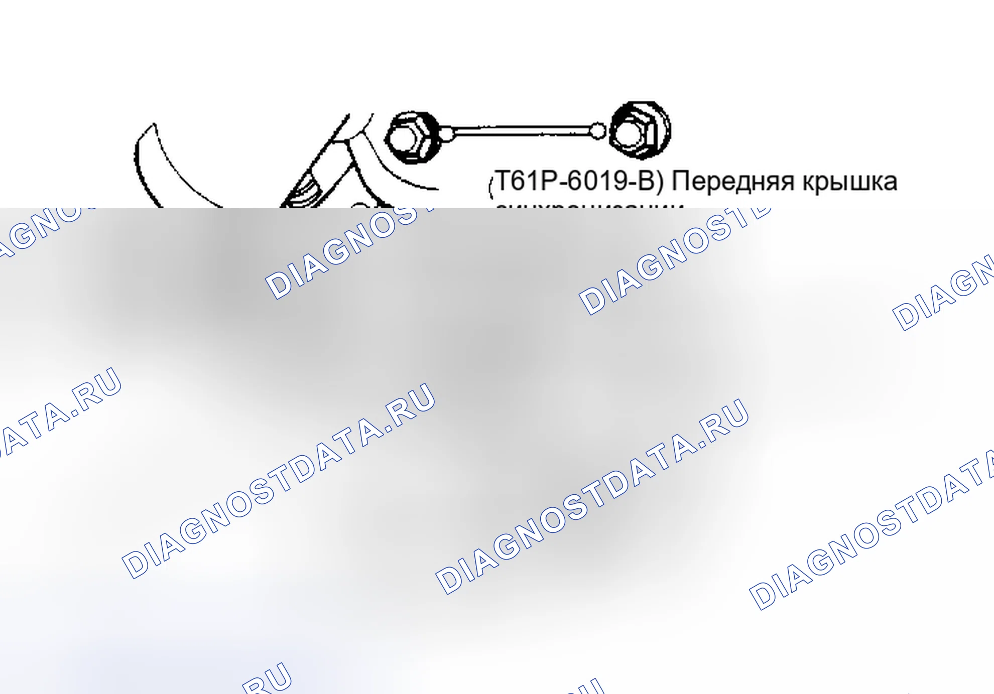Рис. 24: Установка. Hyundai Matrix I рестайлинг 2