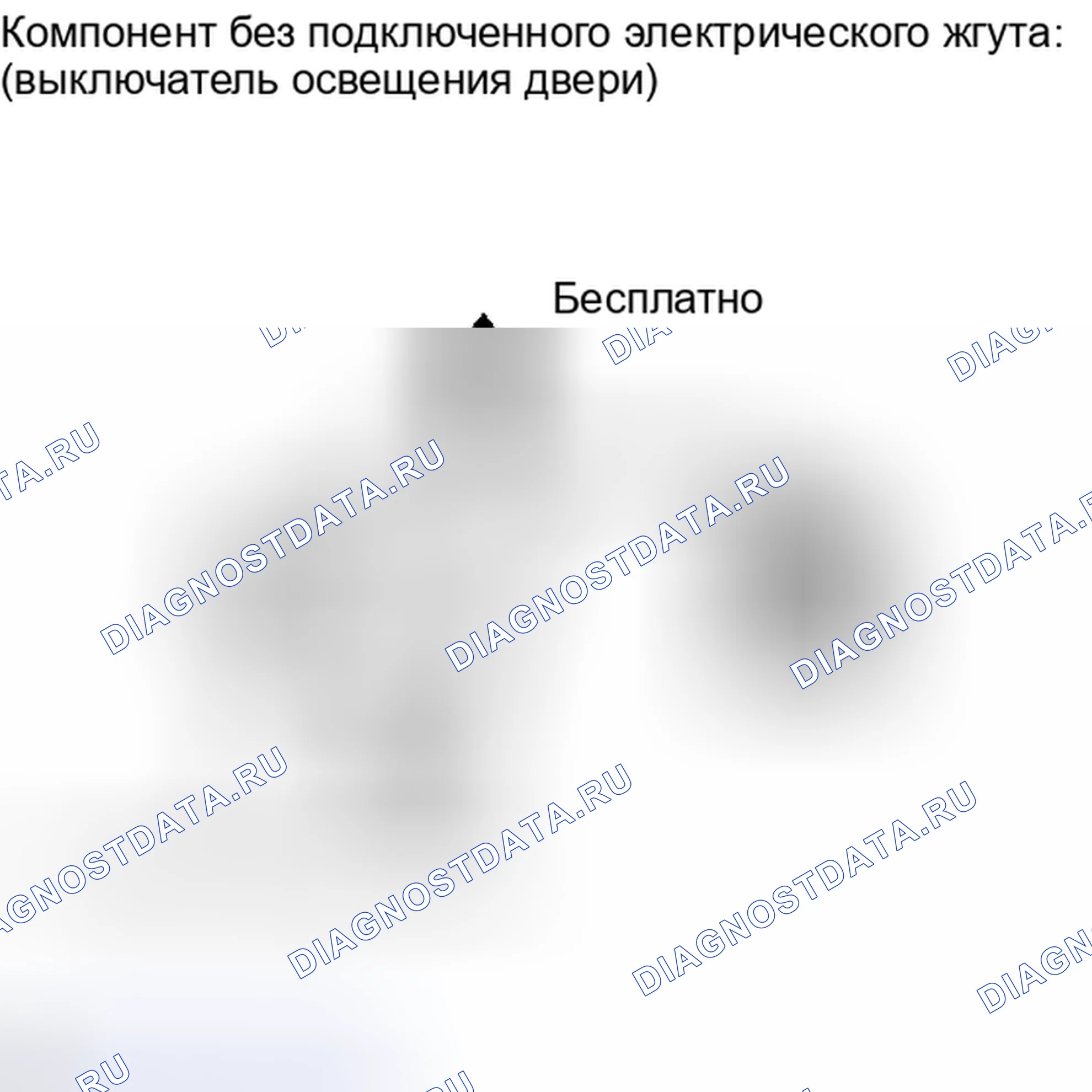 Рис. 288. Toyota Highlander II рестайлинг