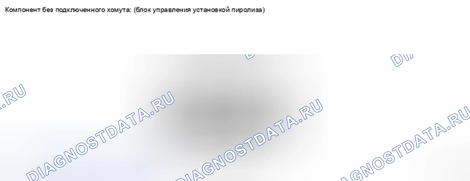 Рис. 29: КЛЕММЫ ЭБУ. Kia Soul II рестайлинг