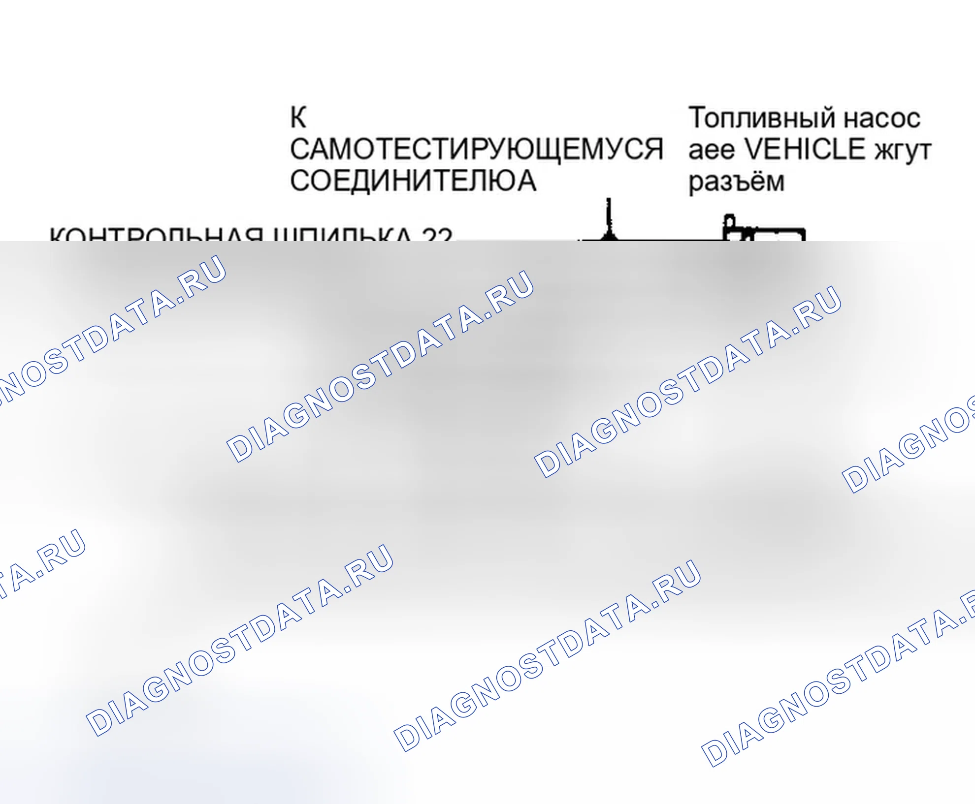Рис. 58: Монитор топливного насоса Ckt. Диаграмма (Cougar и Thunderbird). Ford Thunderbird X
