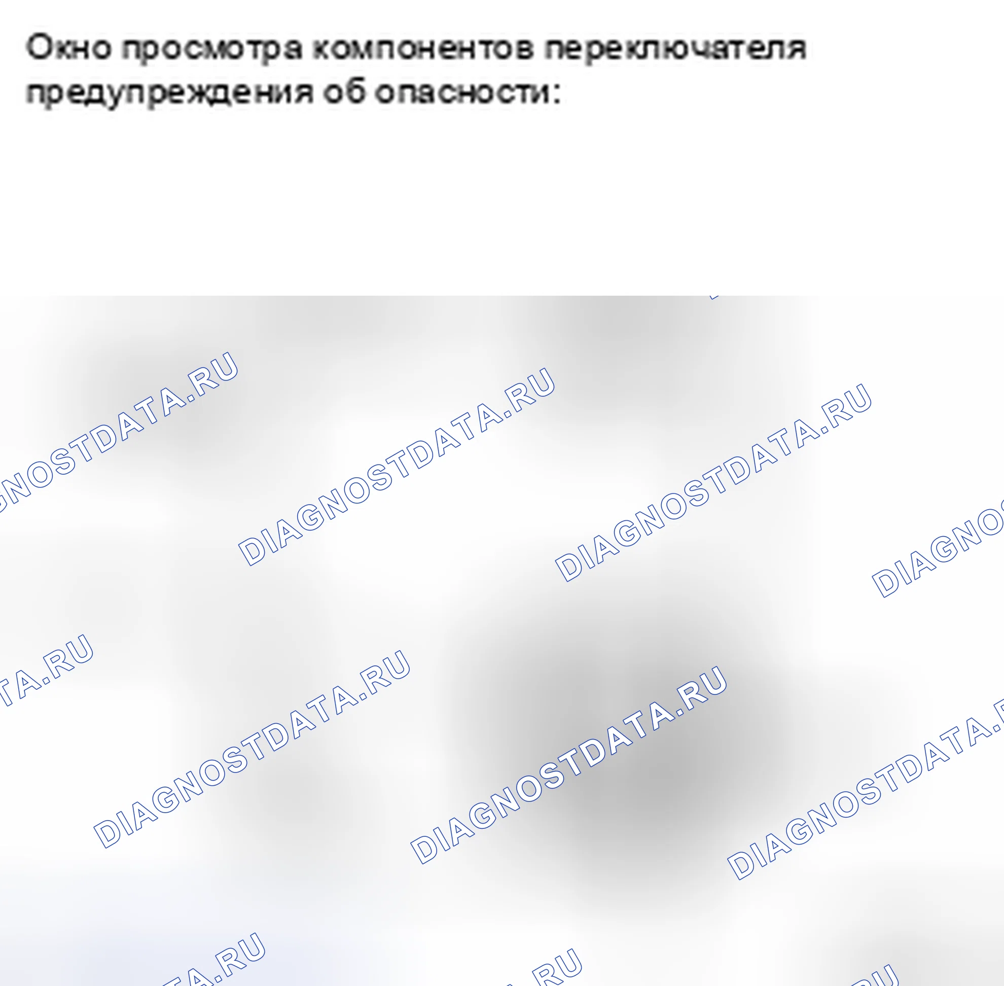 Рис. 21: ПРОЦЕДУРА КОНТРОЛЯ. Toyota Camry XV40