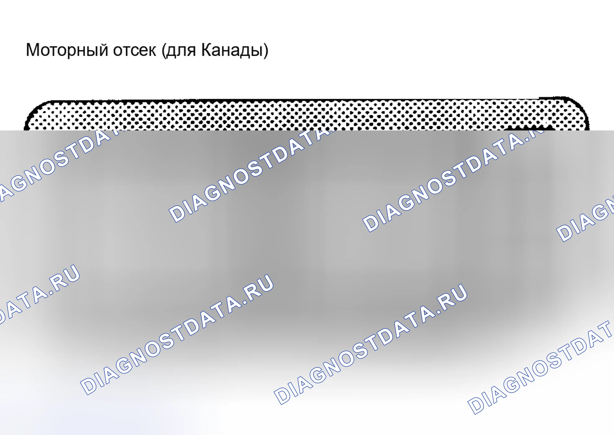 Рис. 15. Toyota Camry V10