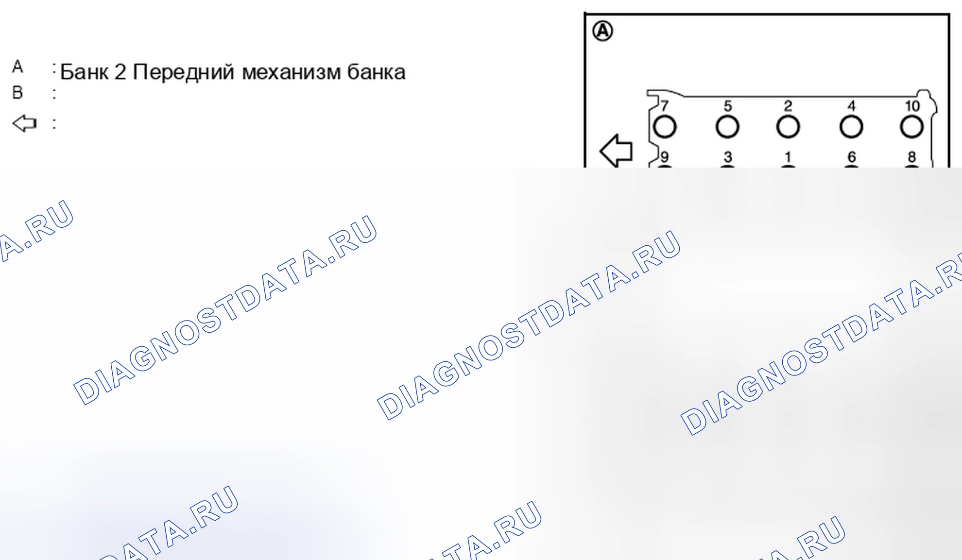 Рис. 88: ДЕМОНТАЖ. Infiniti QX56 II