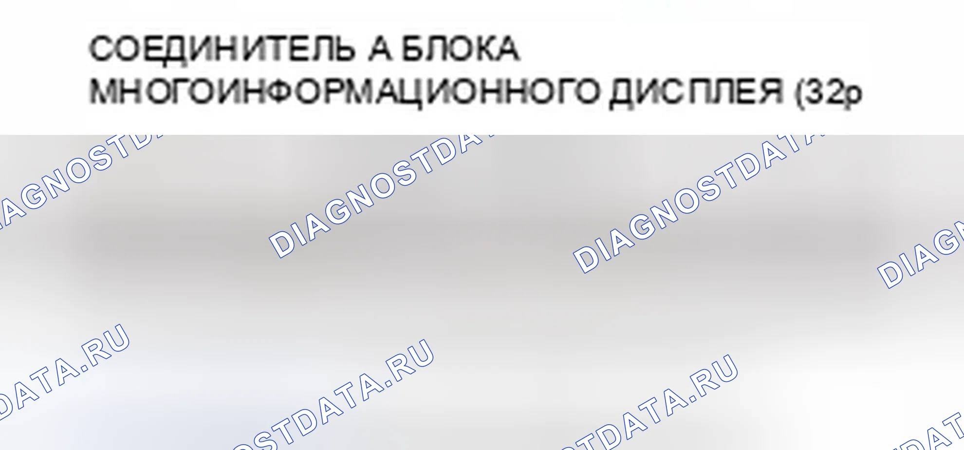 Рис. 826. Honda Civic IX