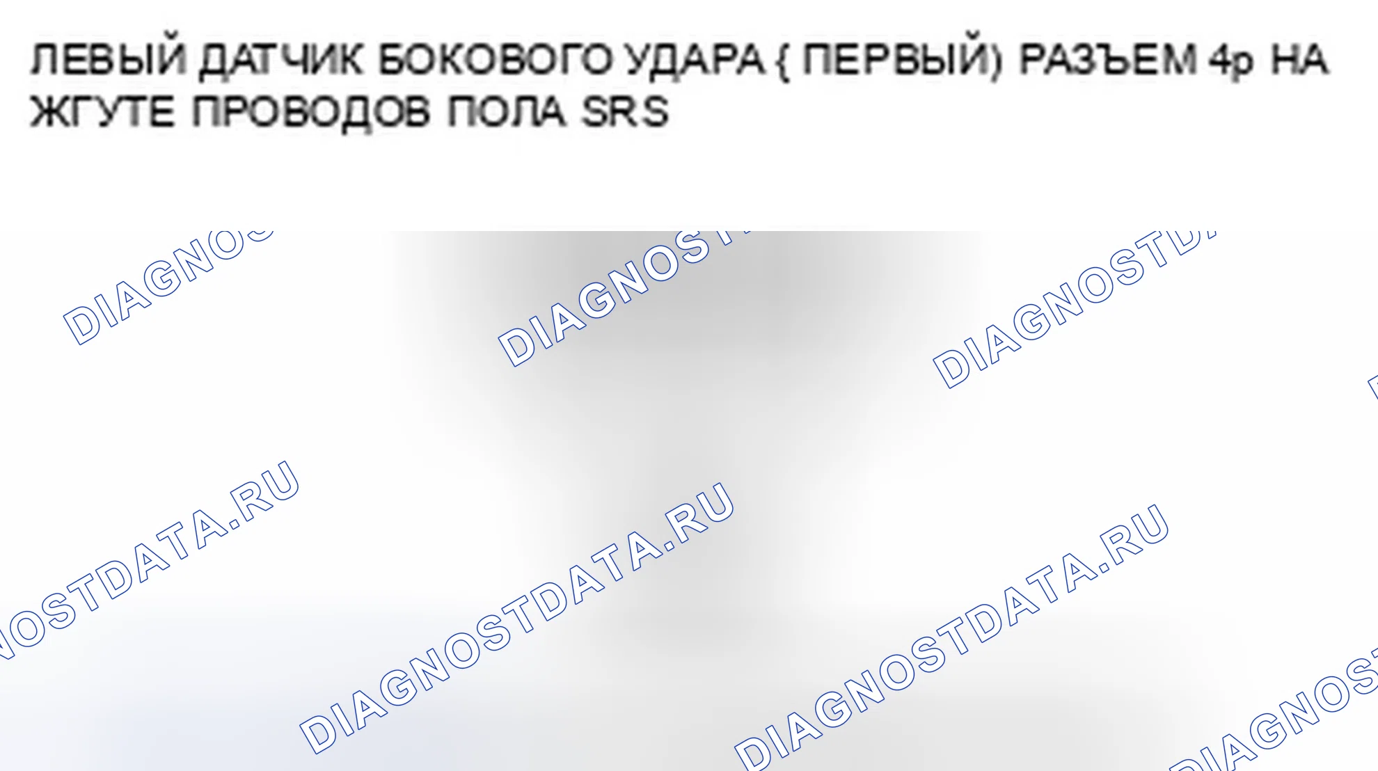 Рис. 387. Honda Crosstour I