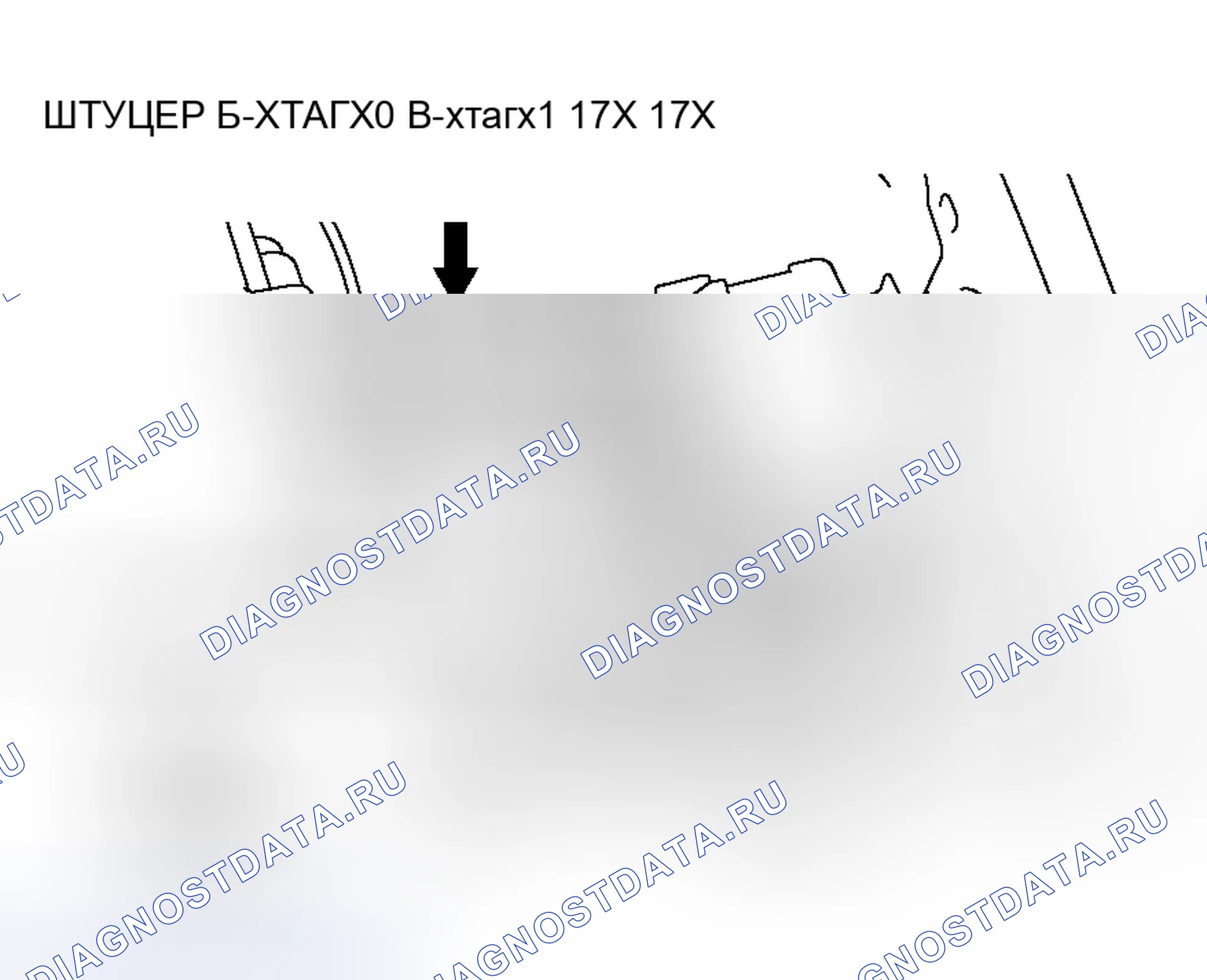 Рис. 36. Honda e:NS1 I
