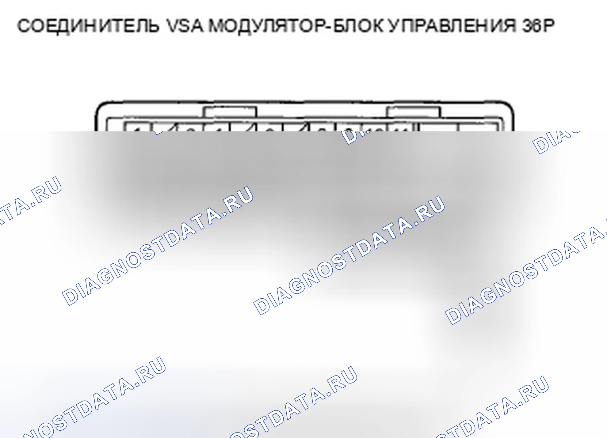 Рис. 86: расшифровка кода ошибки 53-01: реле двигателя застряло на 1; расшифровка кода ошибки 53-12: реле двигателя застряло на 2. Honda Accord VIII