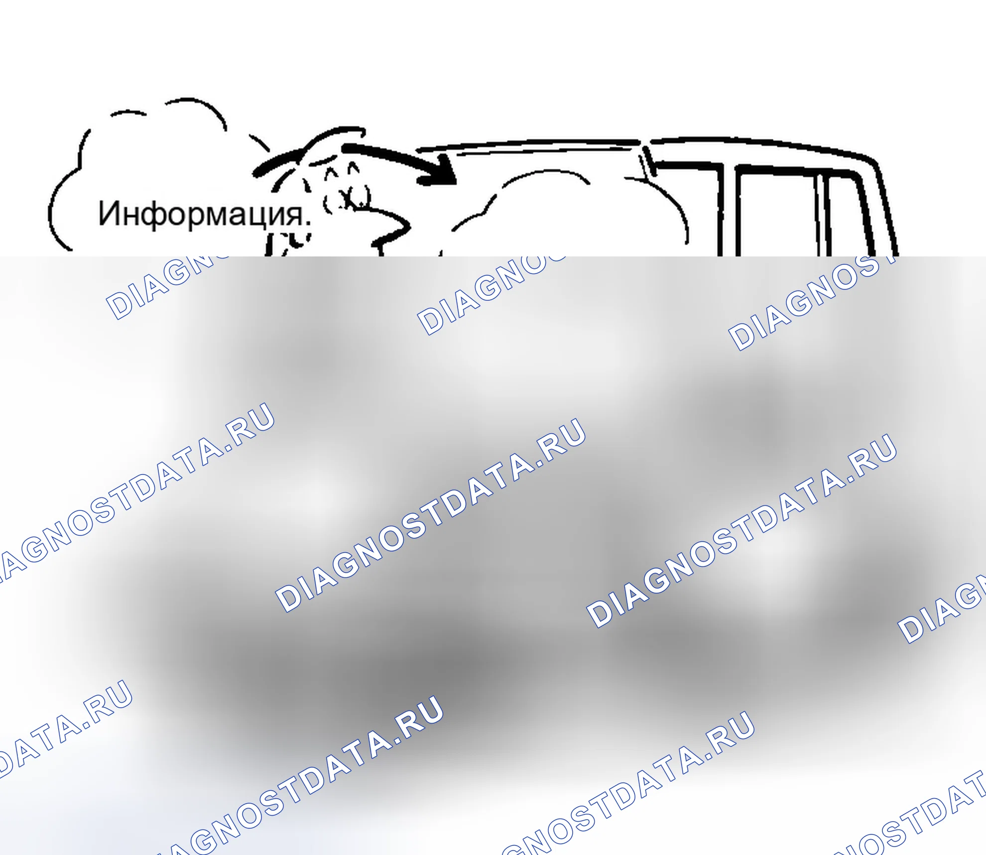 Рис. 66. Infiniti M35 III